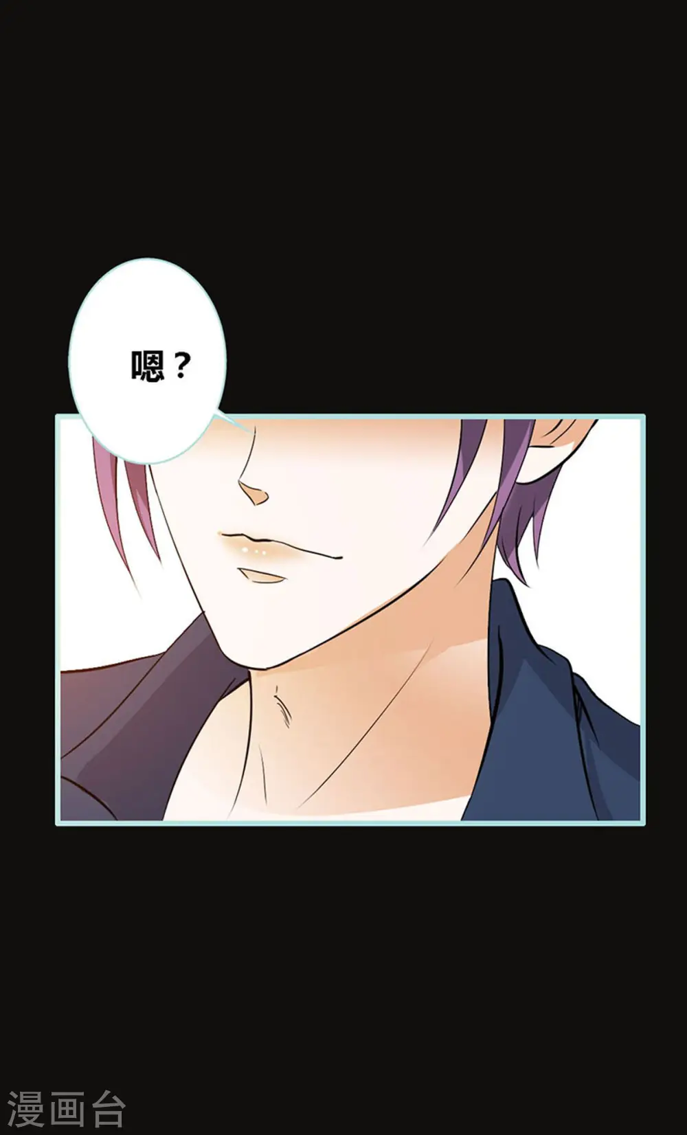第49话 第5页