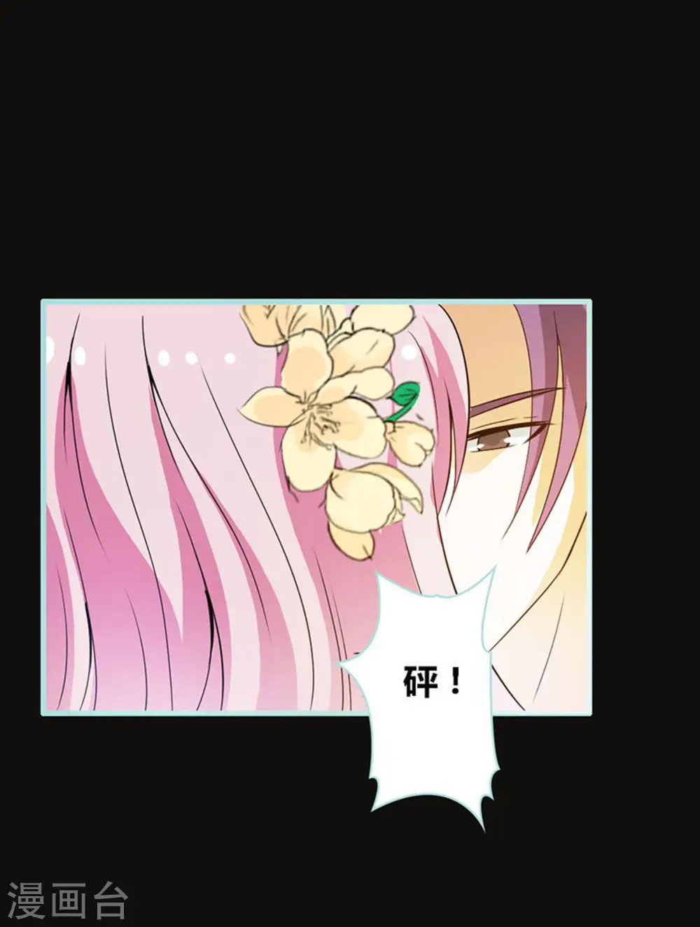 第49话 第9页