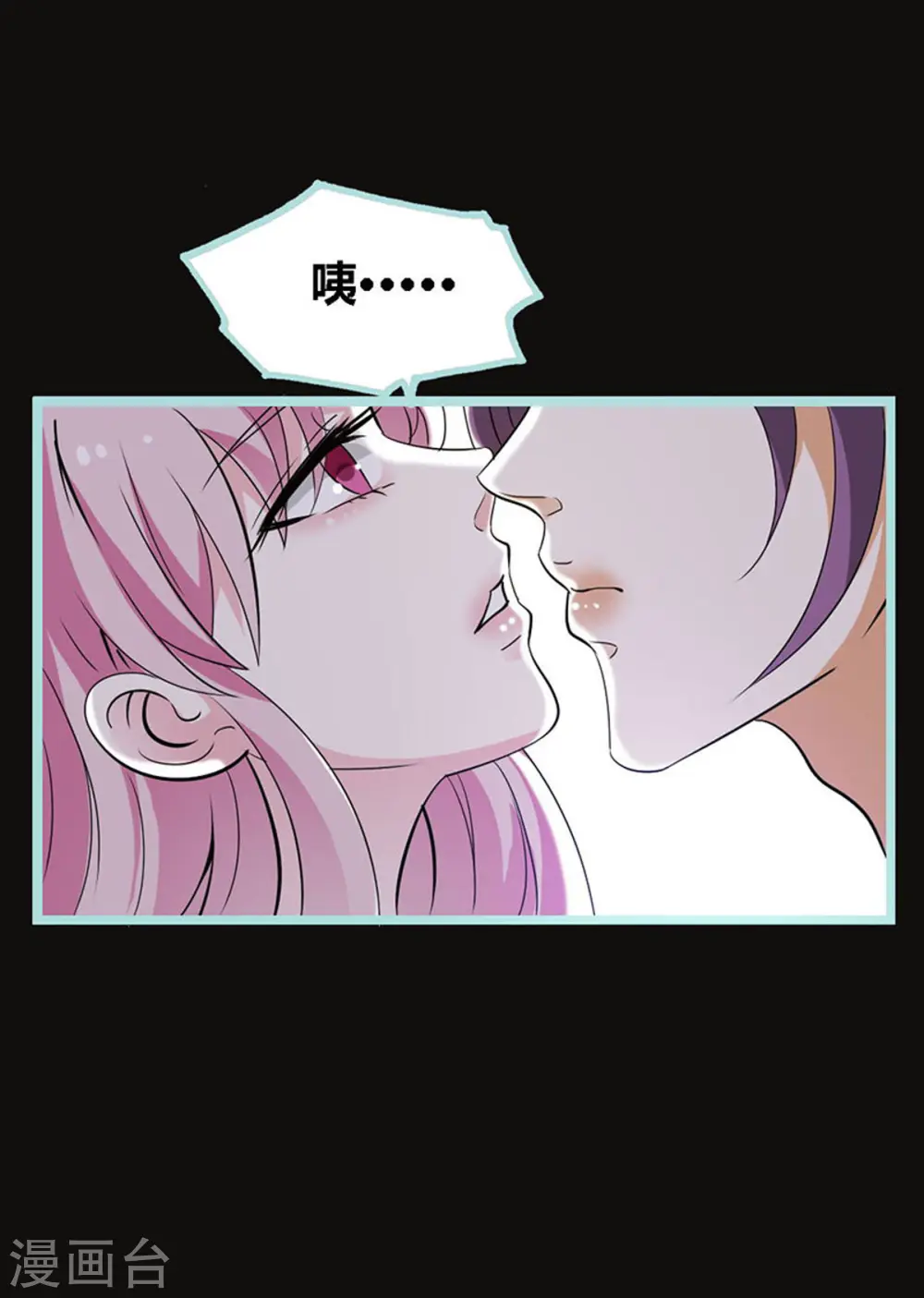 第49话 第10页