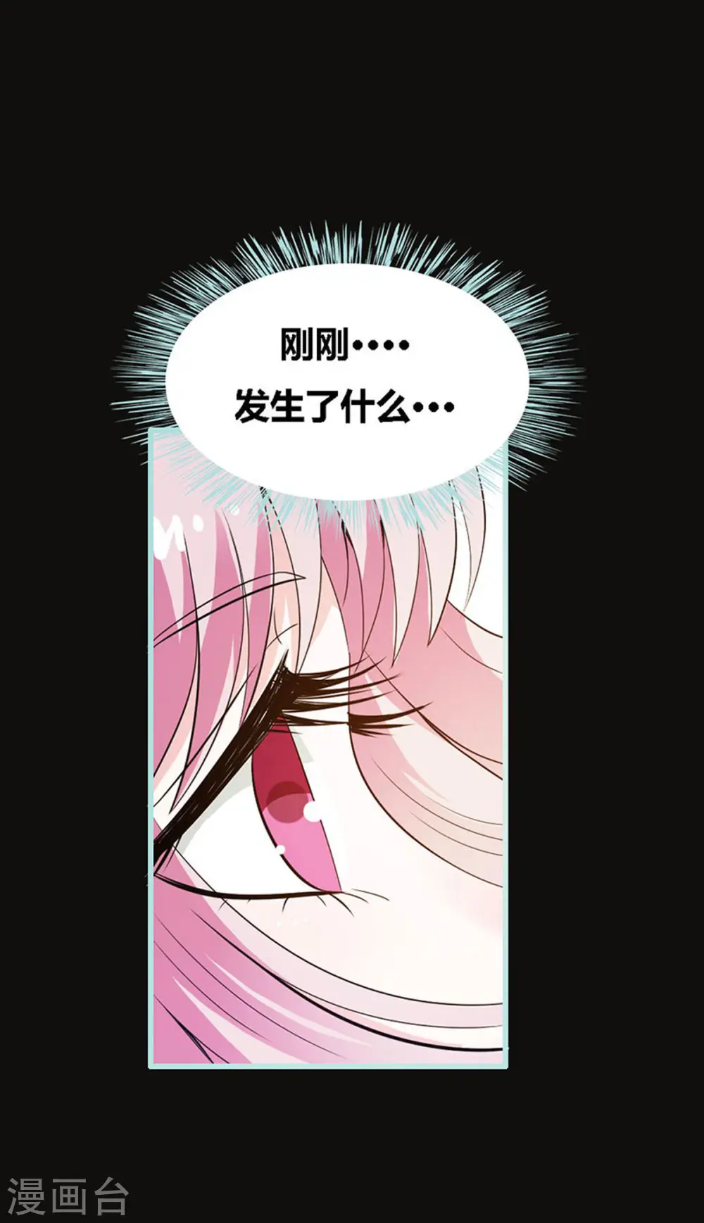 第49话 第11页
