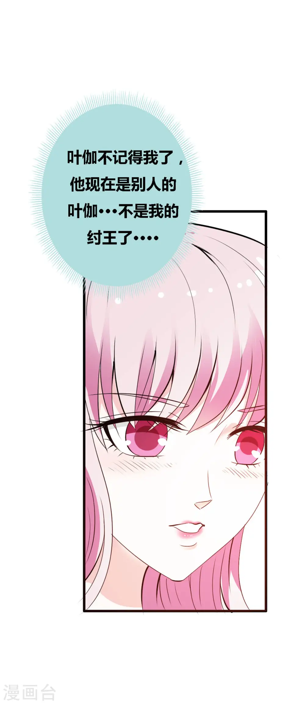 第48话 第1页