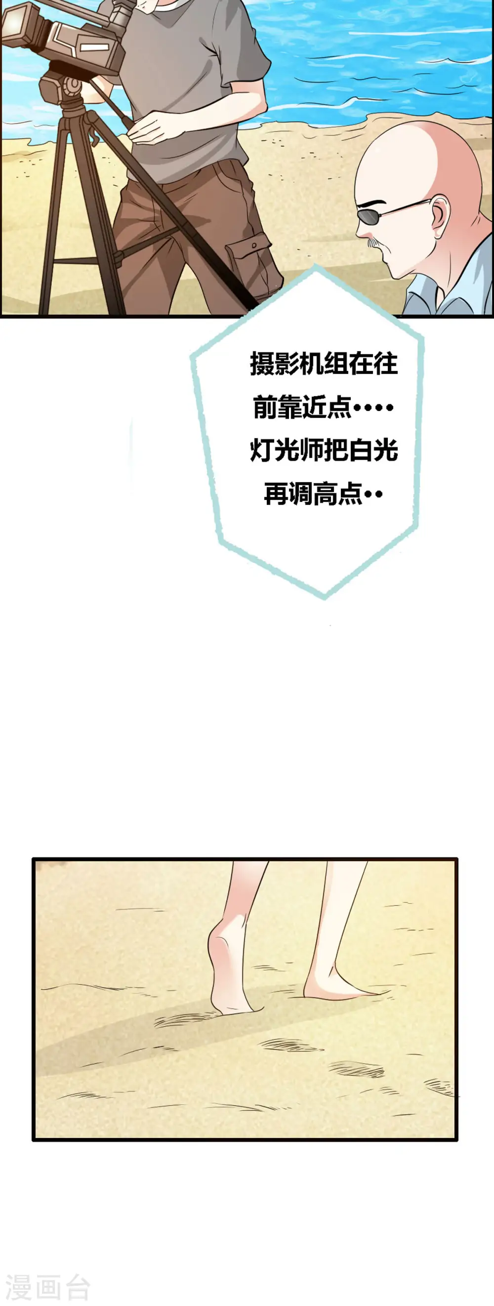 第48话 第7页