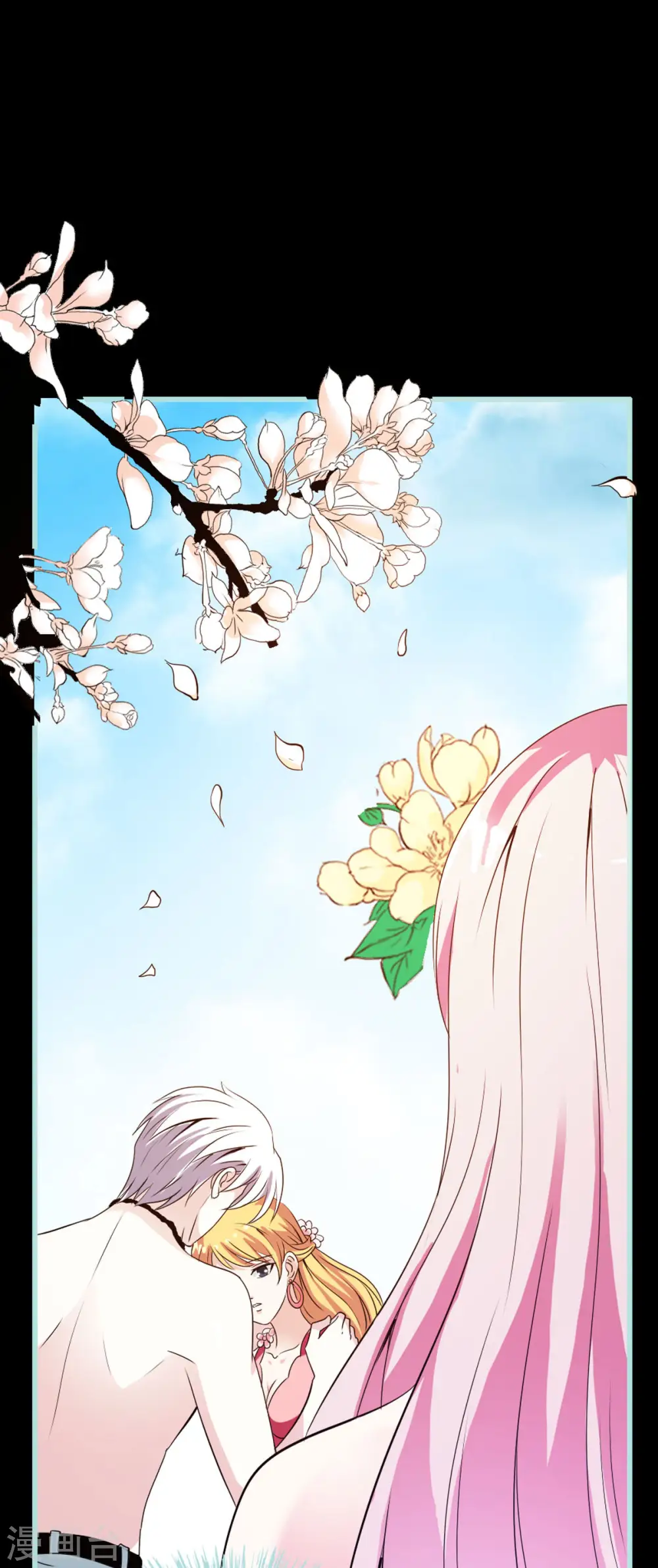 第47话 第1页