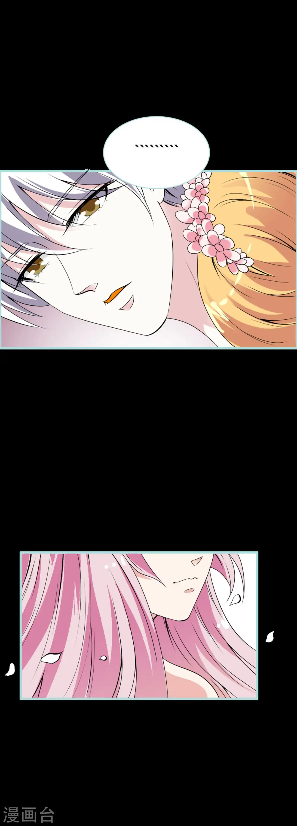 第47话 第8页