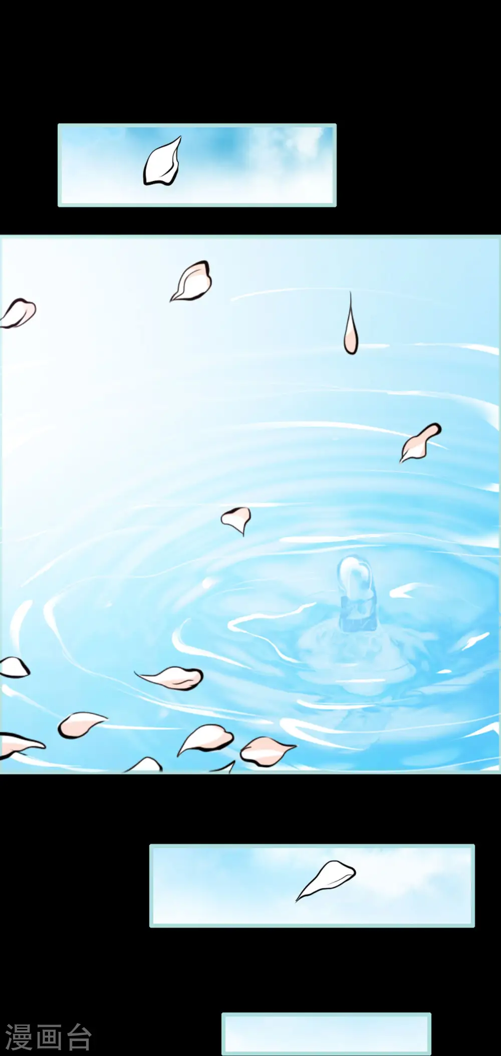 第46话 第1页