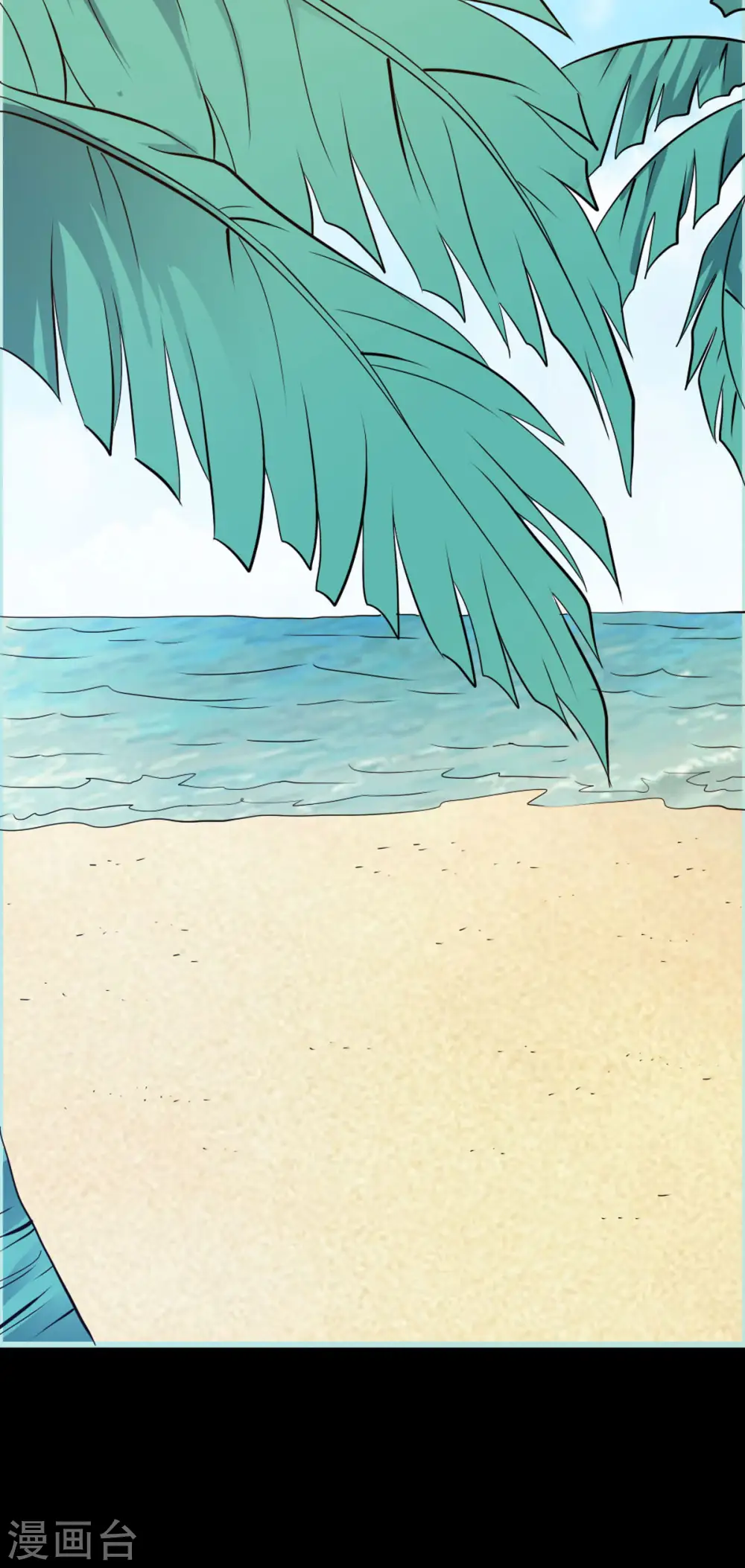 第46话 第3页