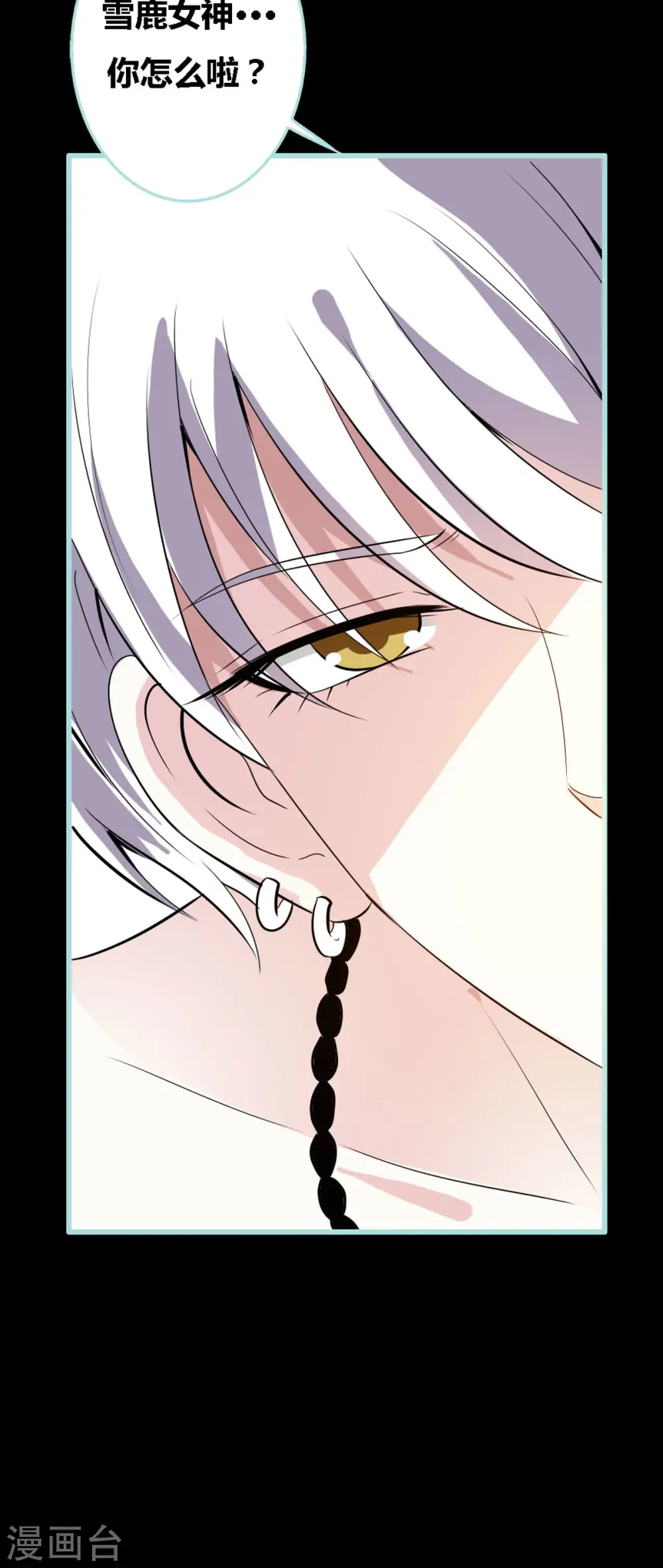 第46话 第6页