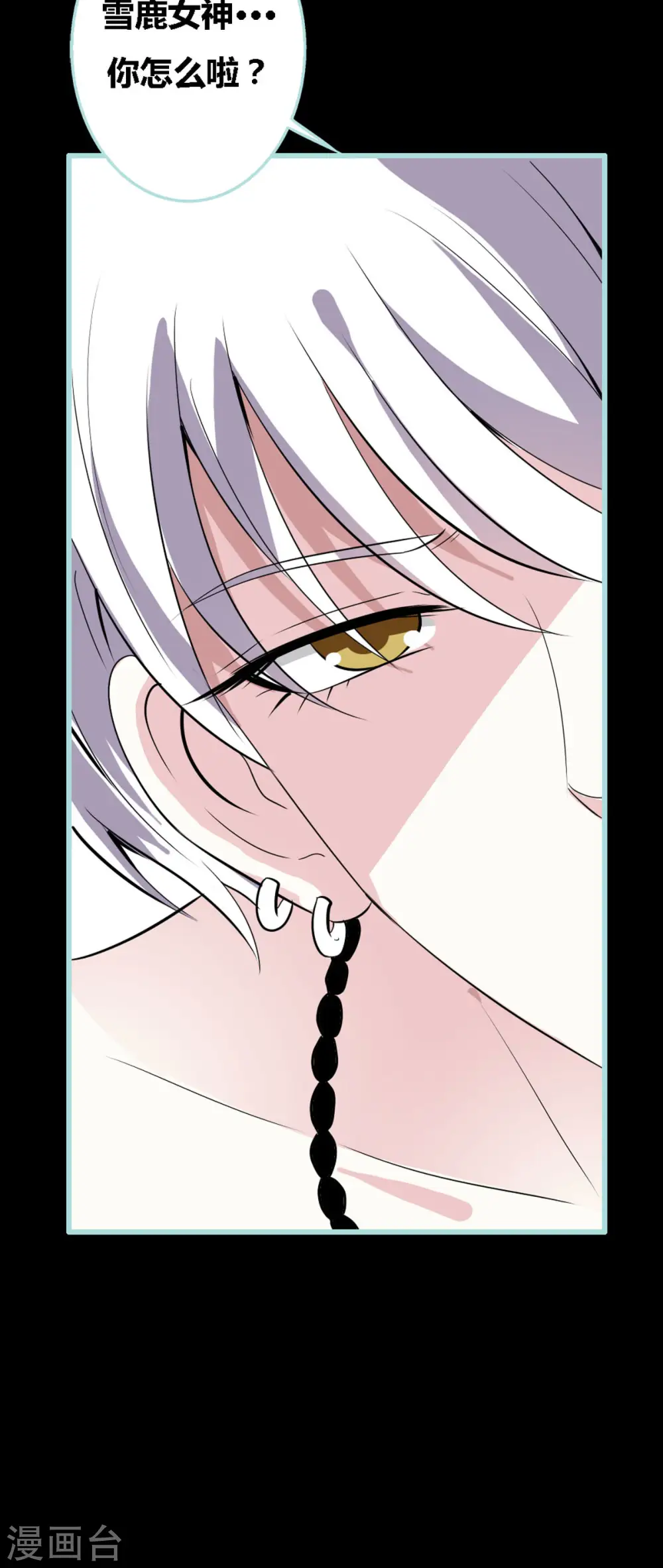 第46话 第9页