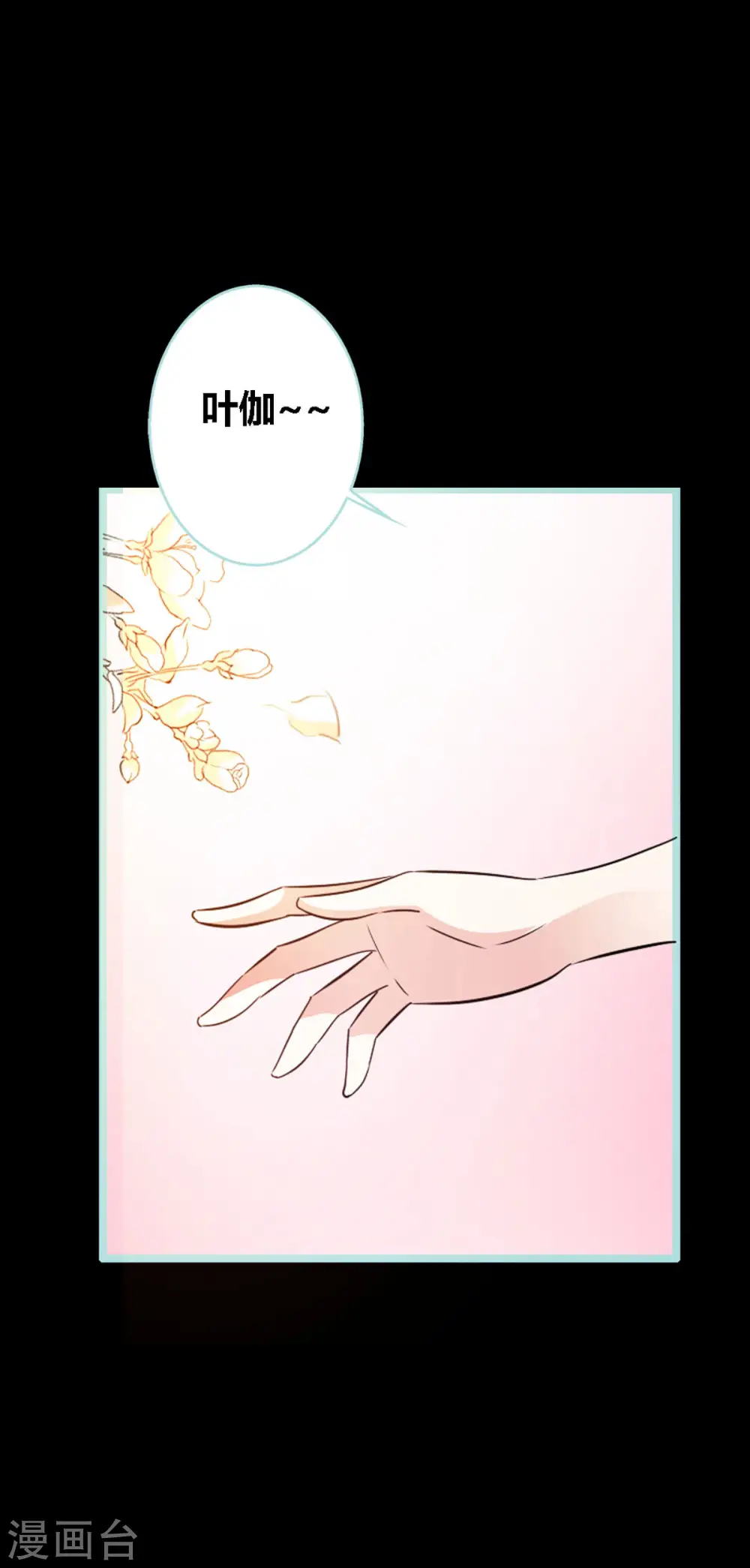 第46话 第12页