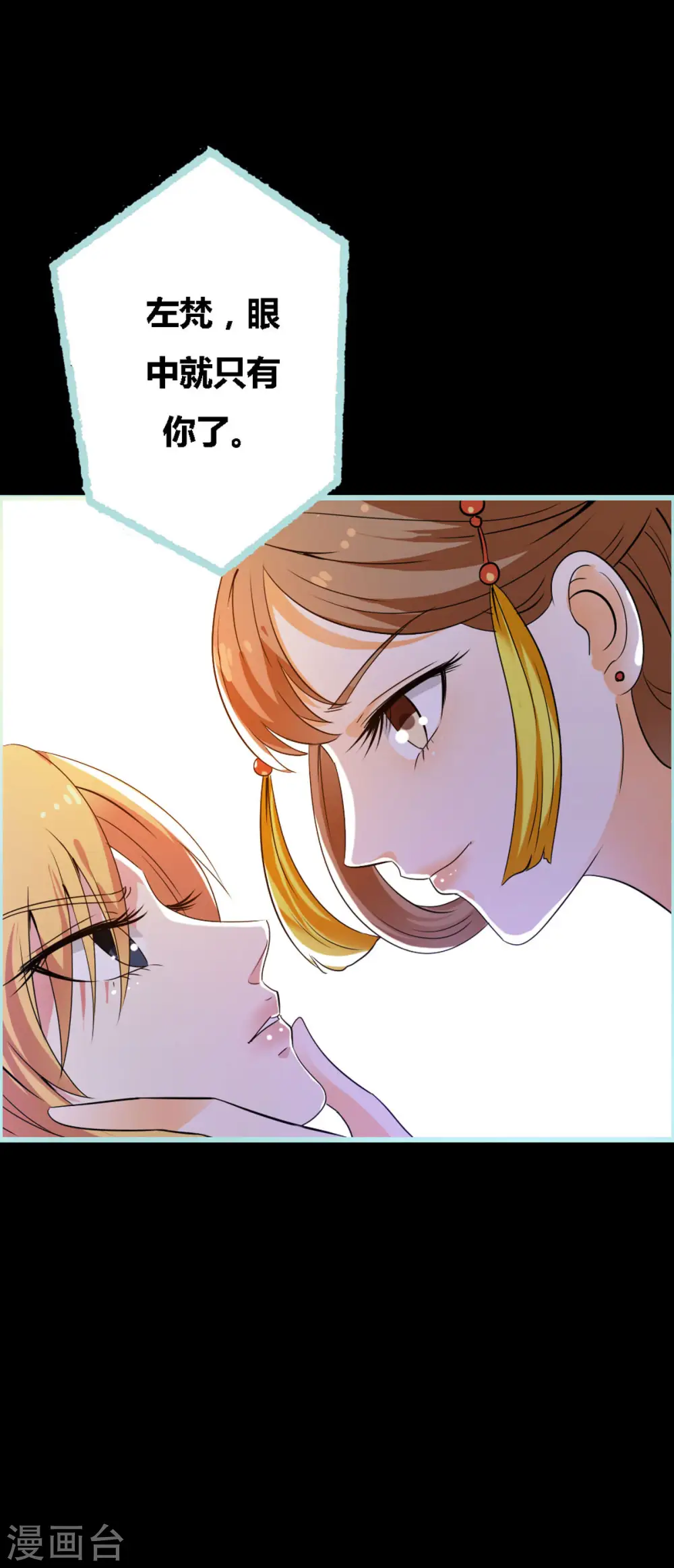 第45话 第3页