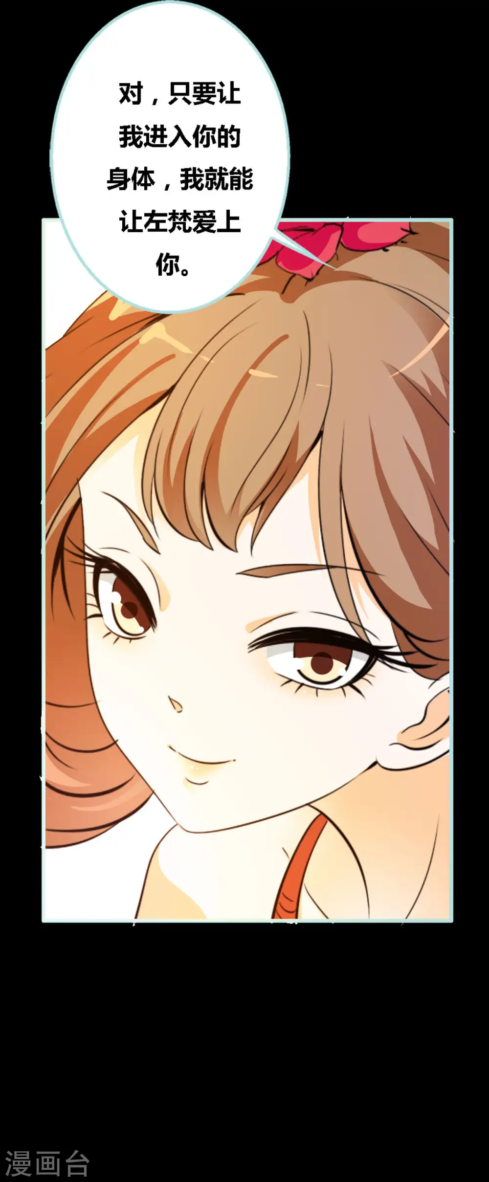 第45话 第5页