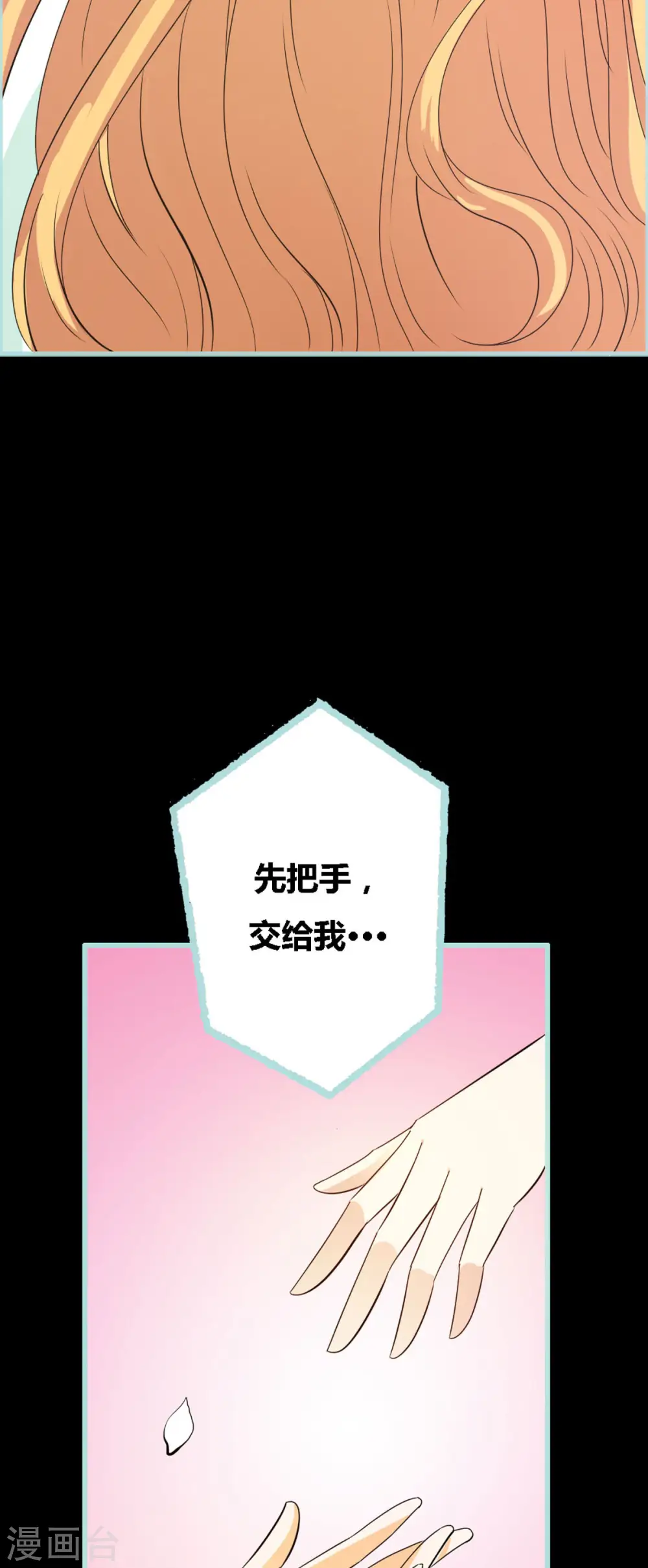 第45话 第7页