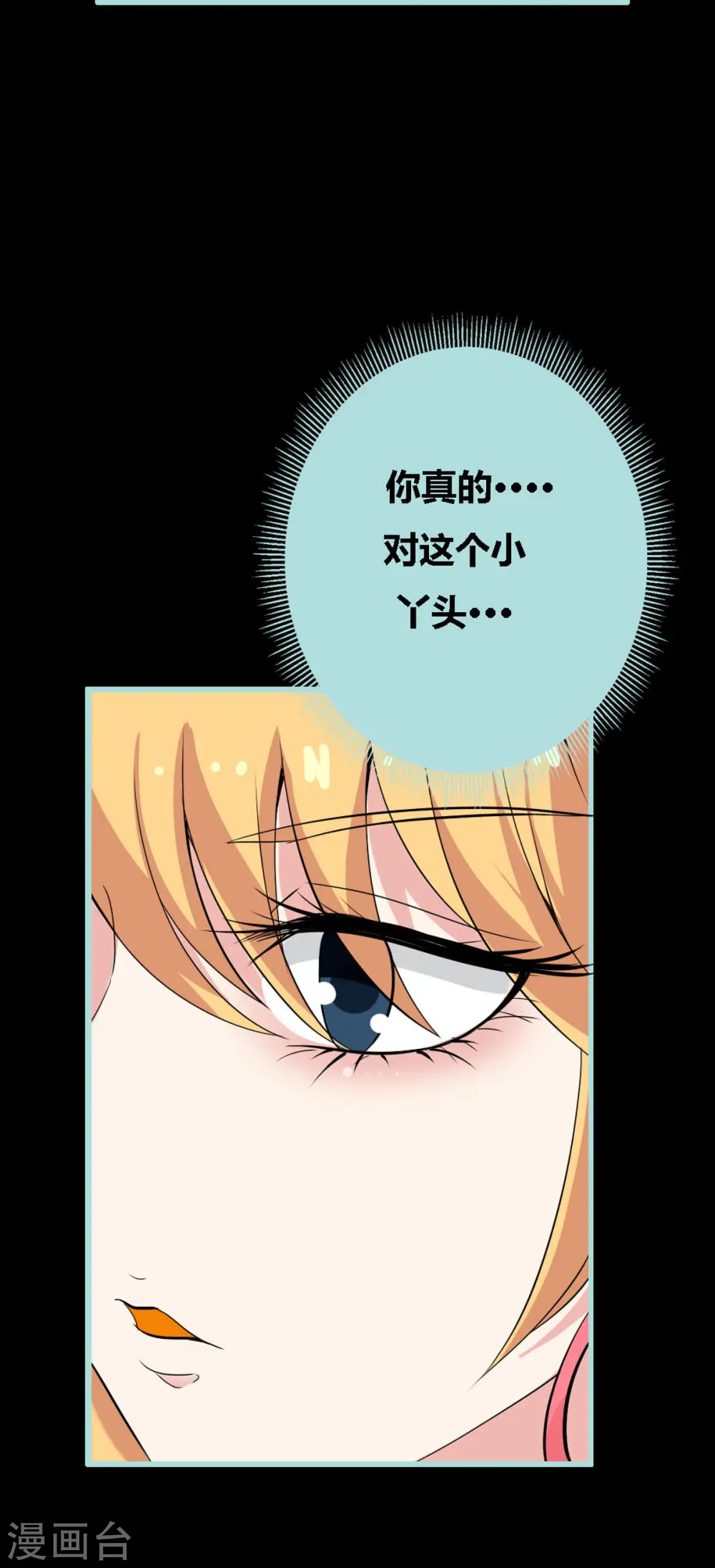 第44话 第4页