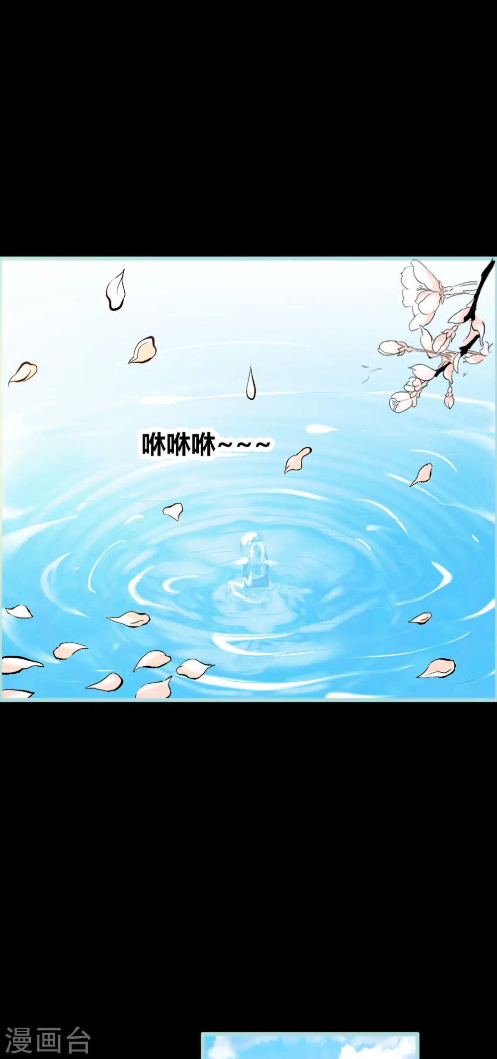 第44话 第5页