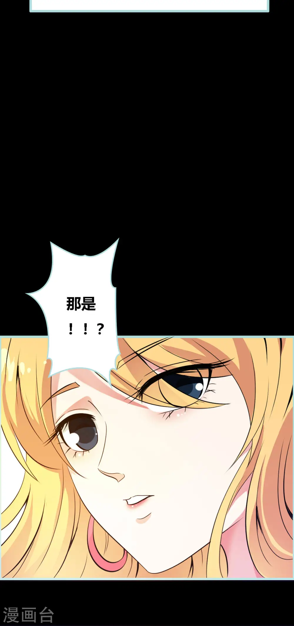 第44话 第7页