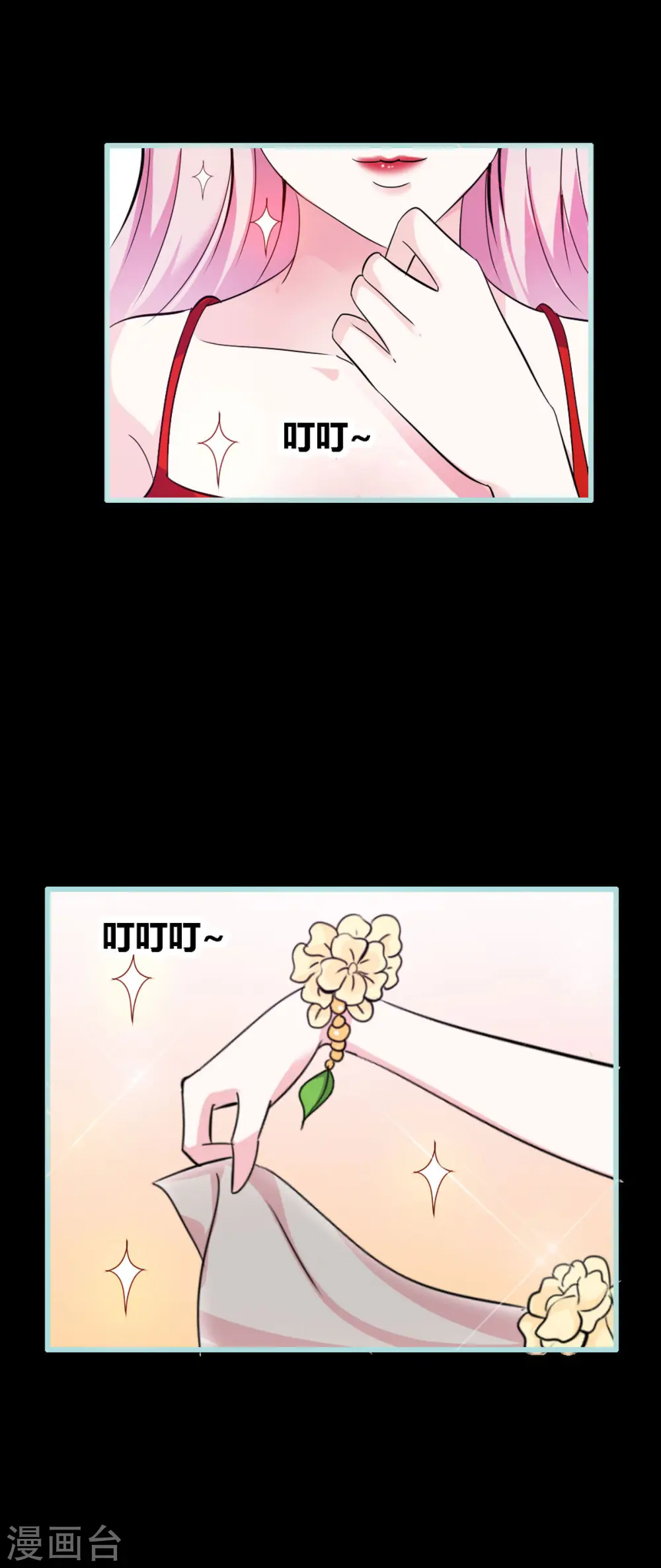 第43话 第4页