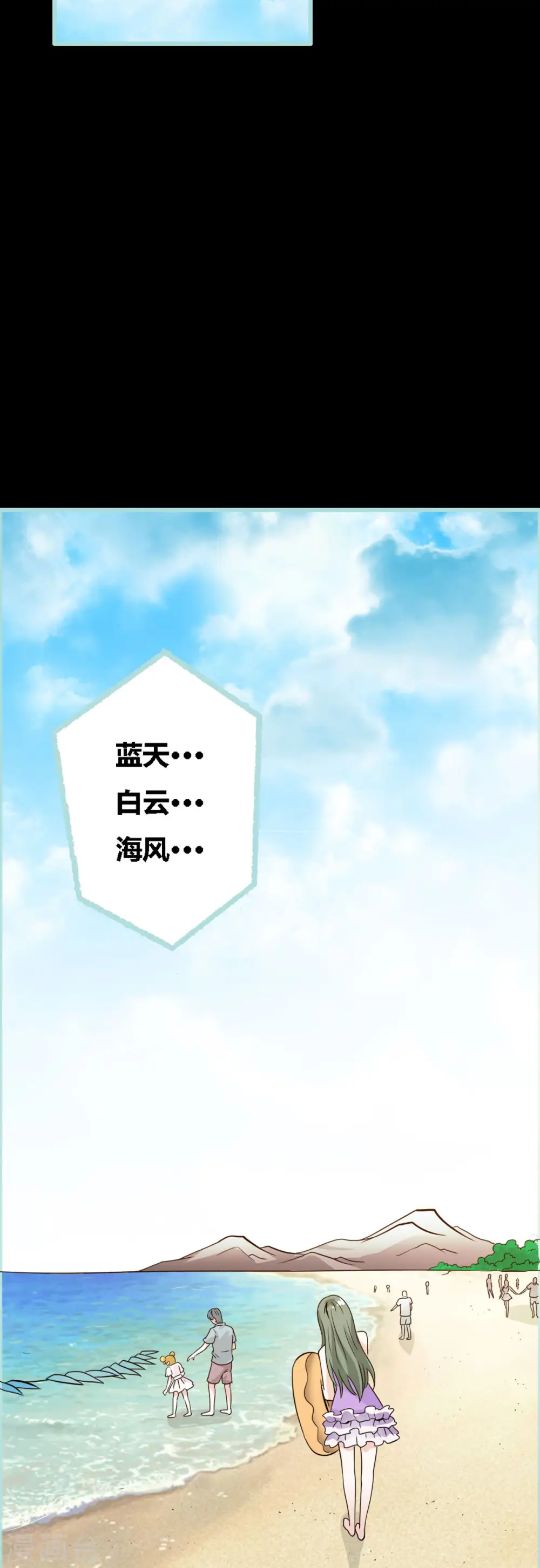 第42话 第7页