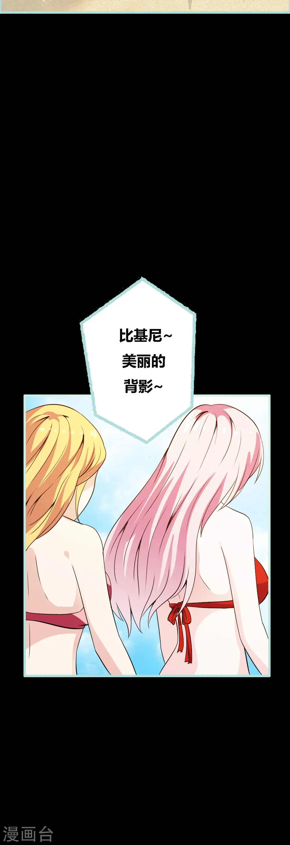 第42话 第8页