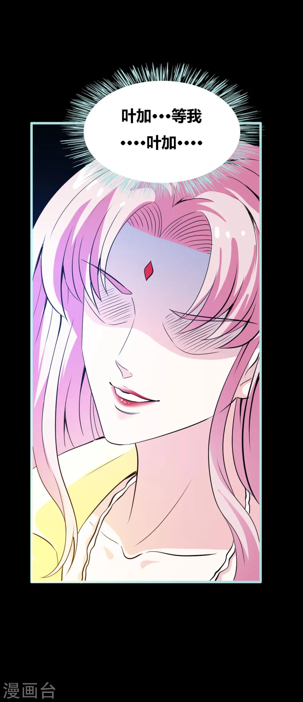 第41话 第4页