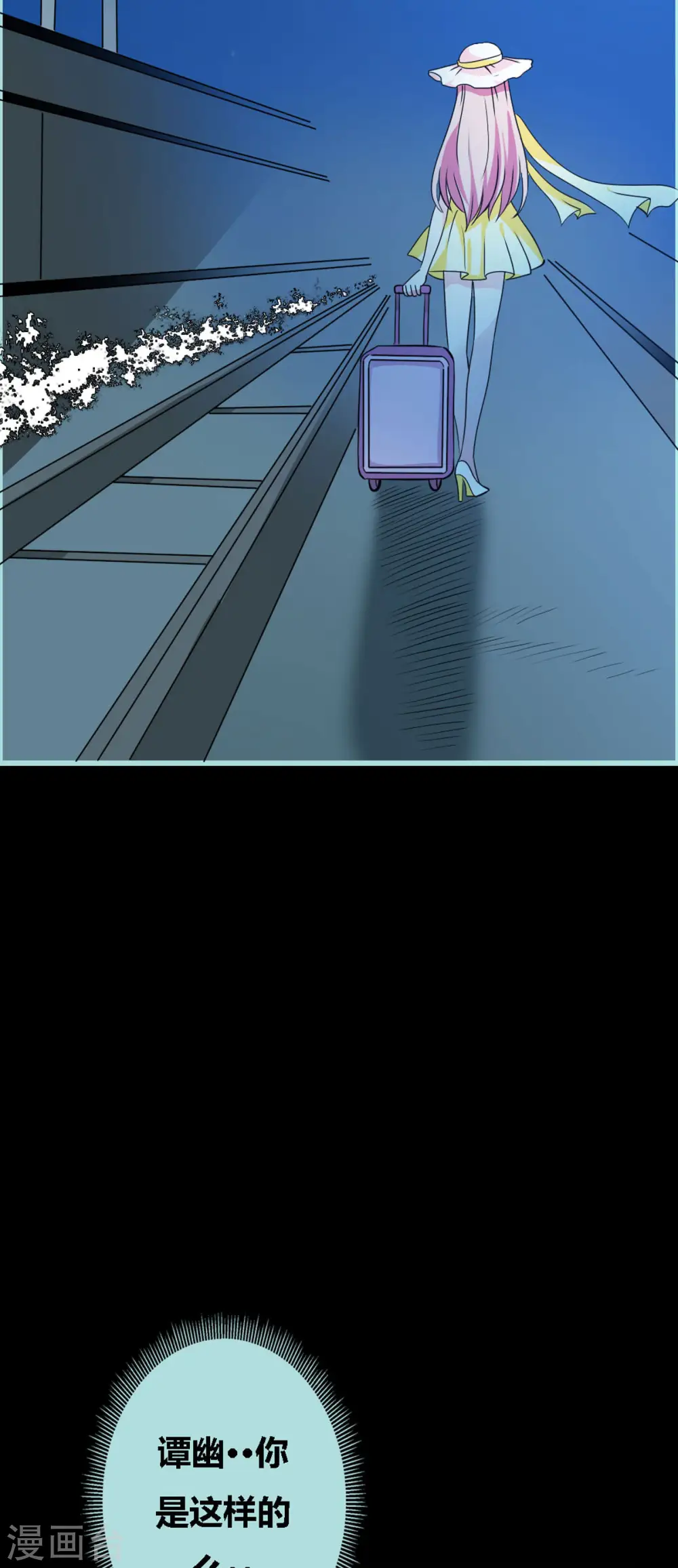 第41话 第6页