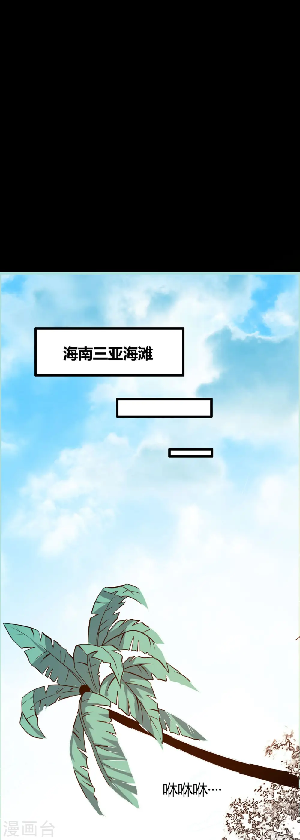第41话 第8页
