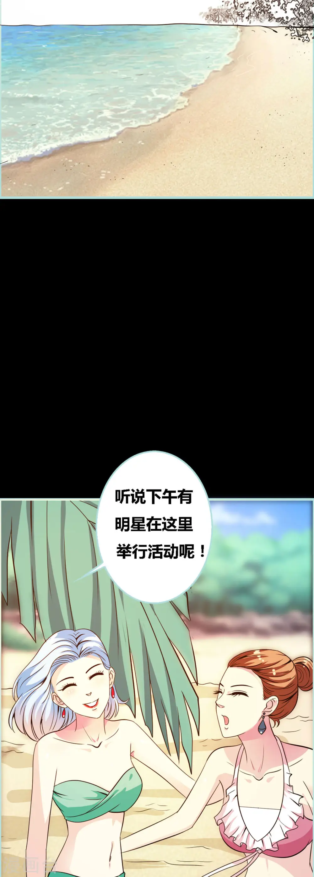 第41话 第9页