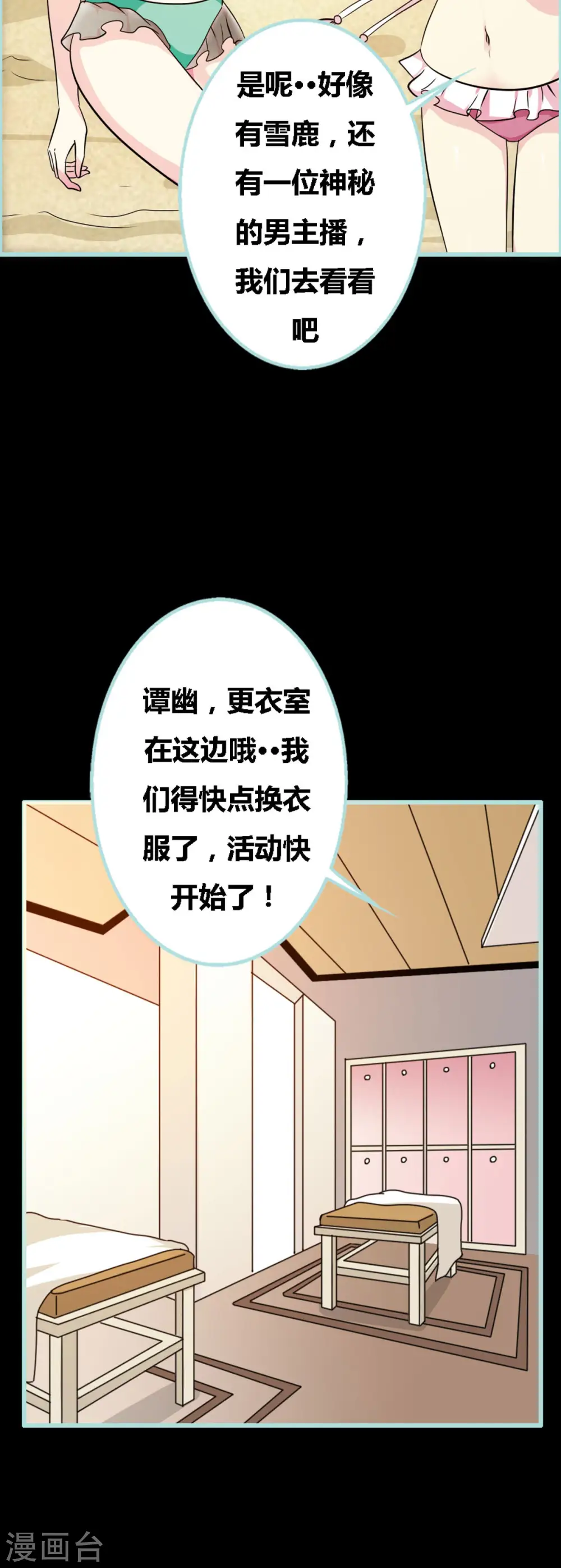 第41话 第10页