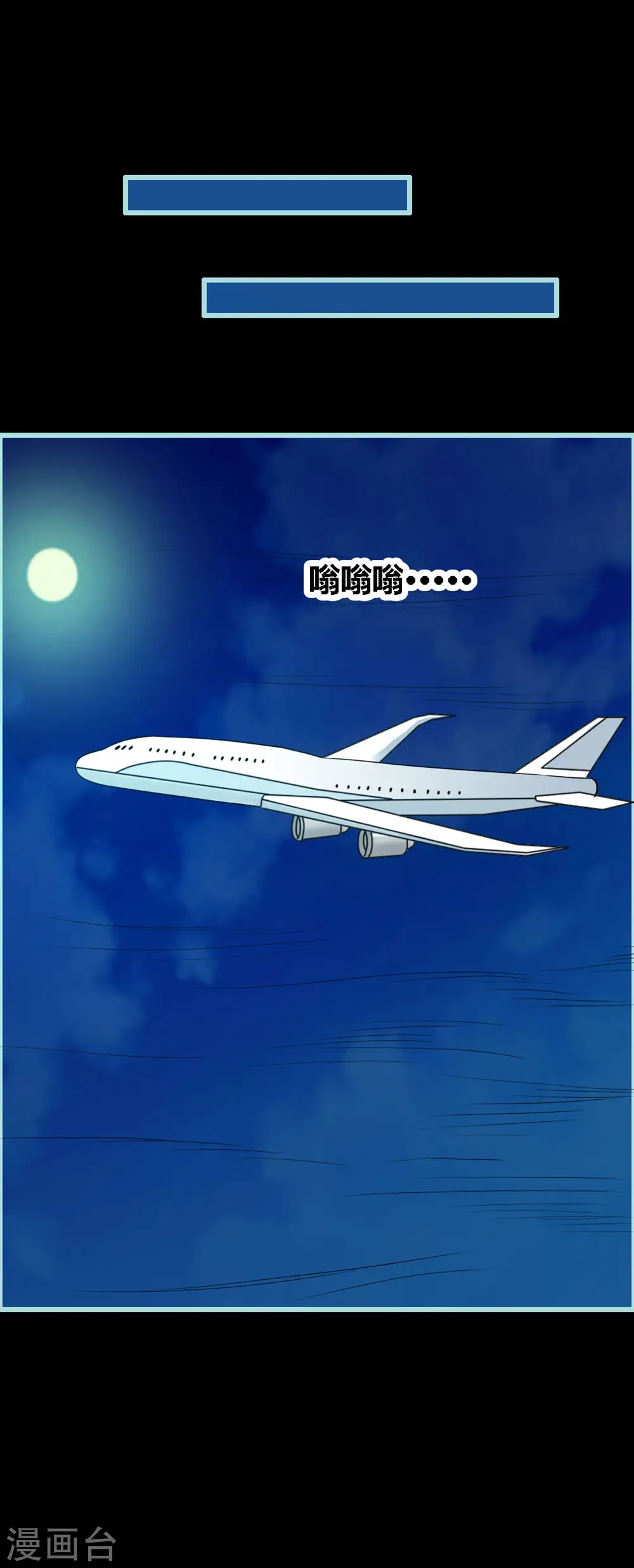 第40话 第1页