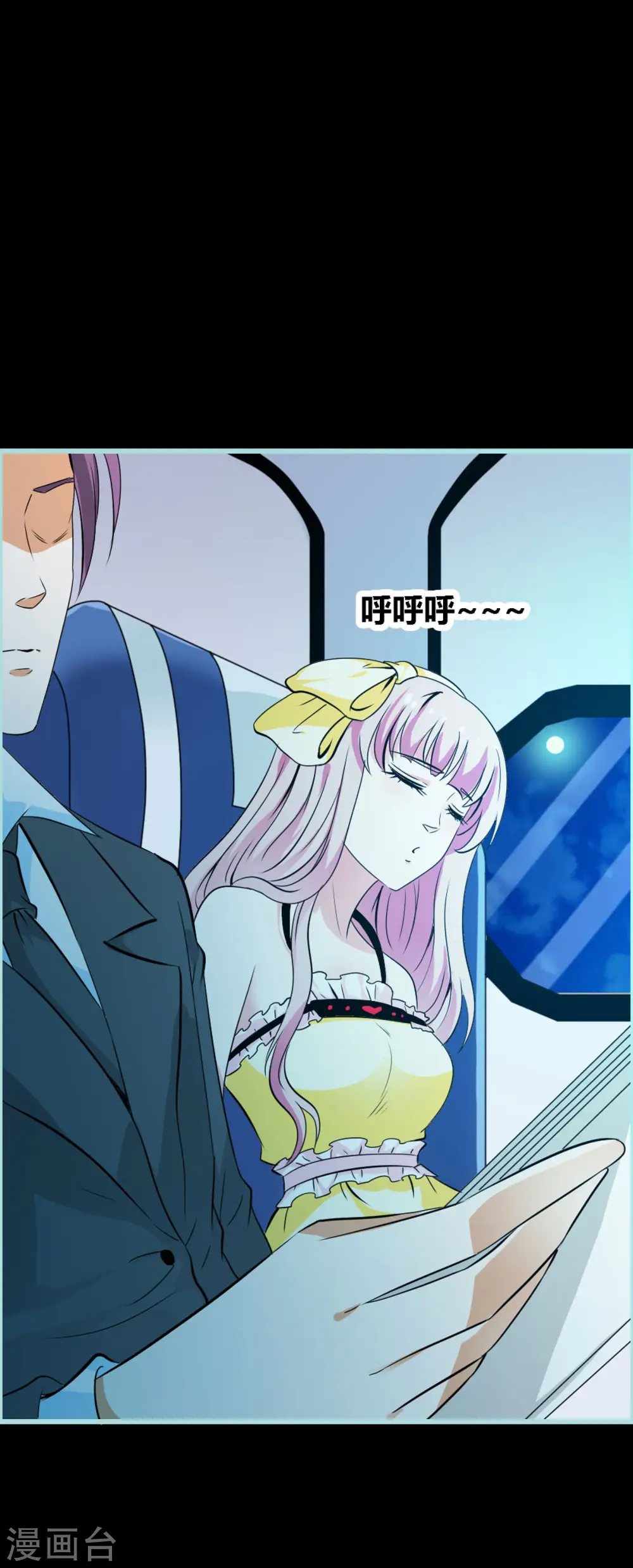第40话 第4页