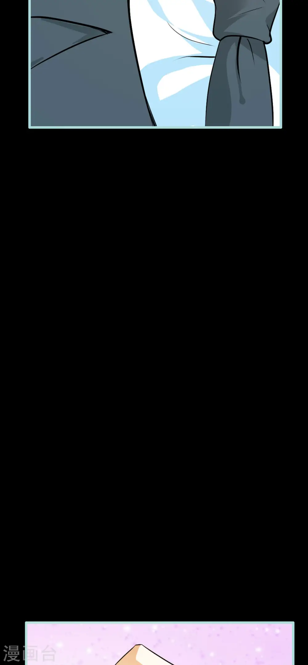 第40话 第6页