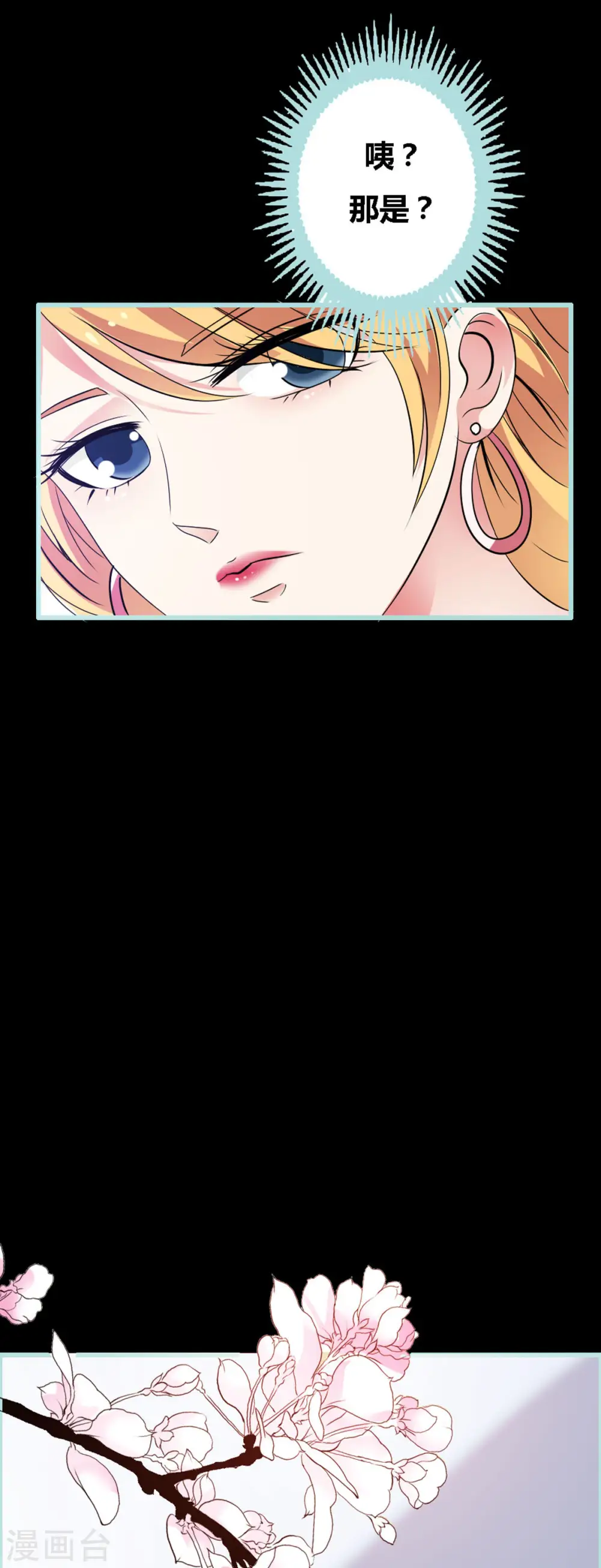 第40话 第10页