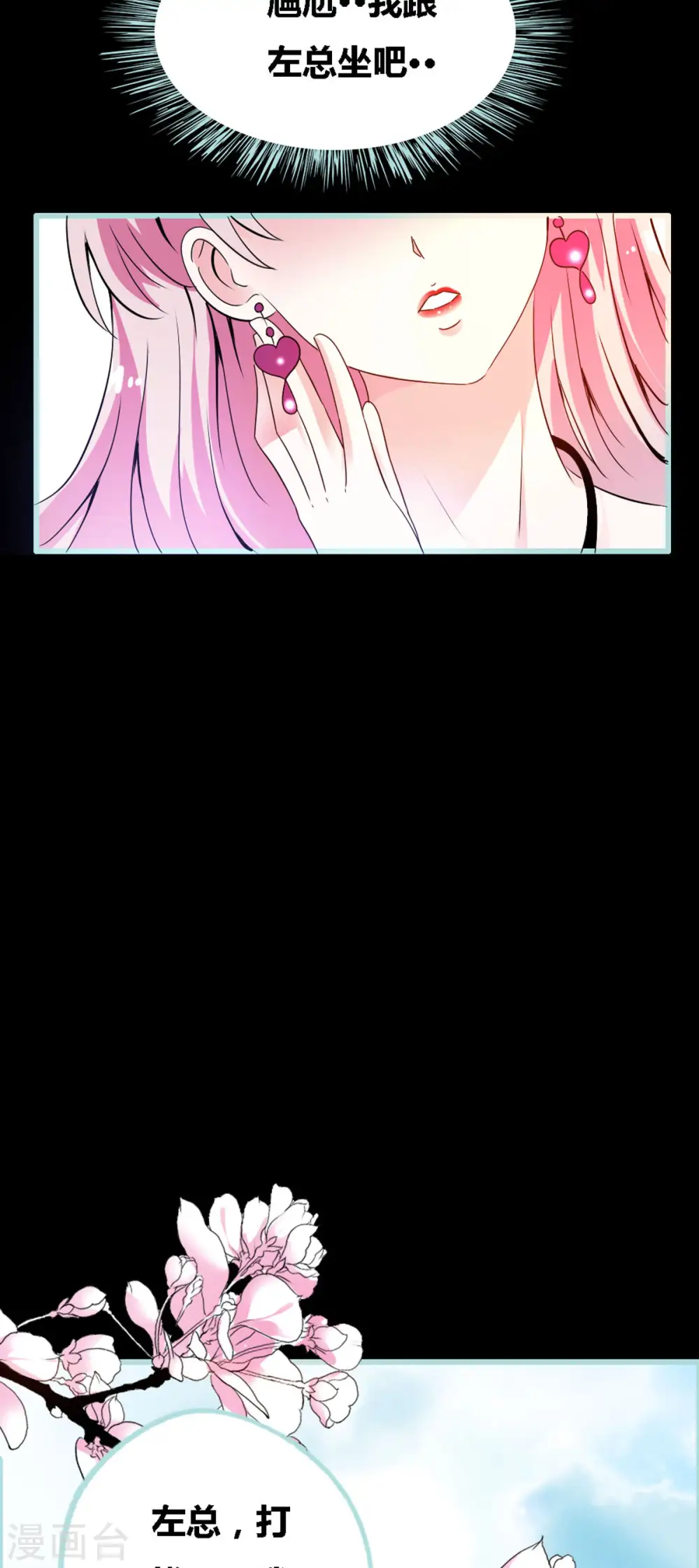 第39话 第4页