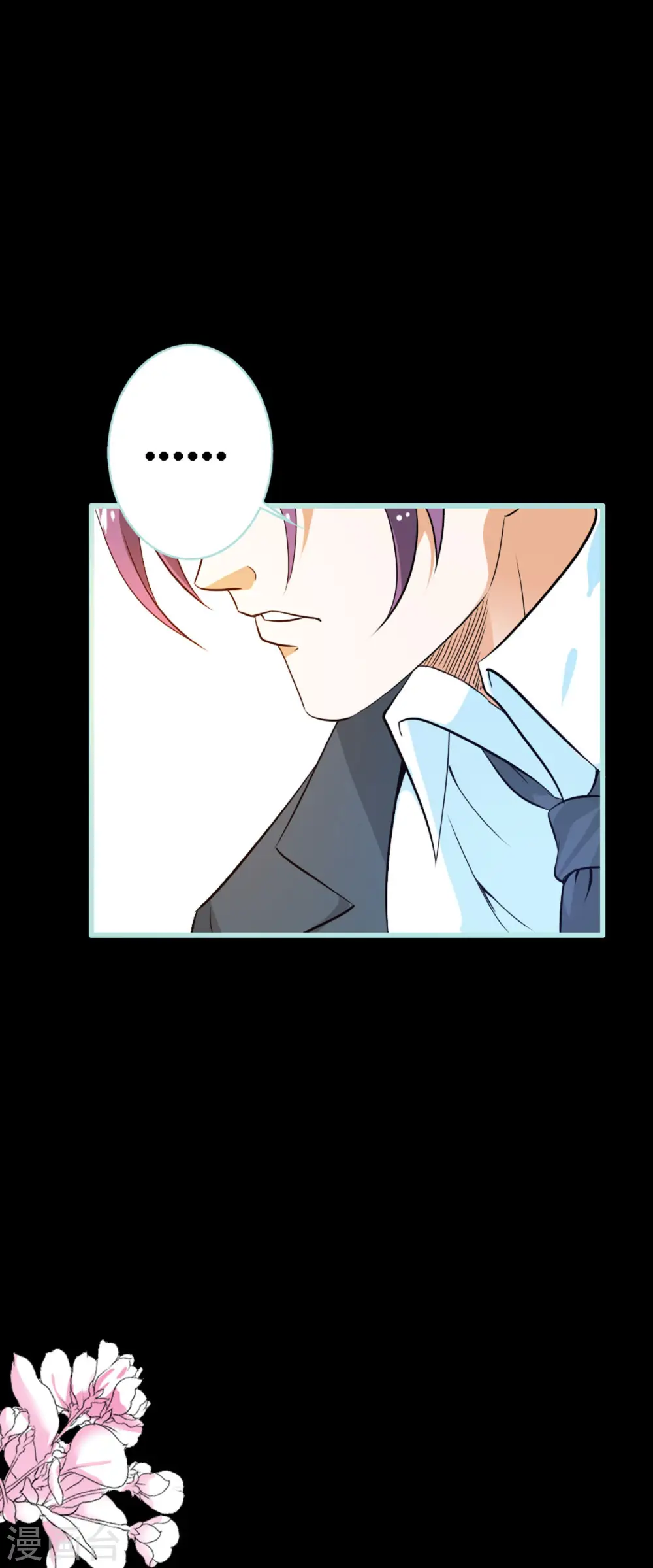 第39话 第6页