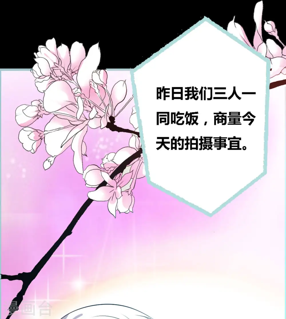 第38话 第5页