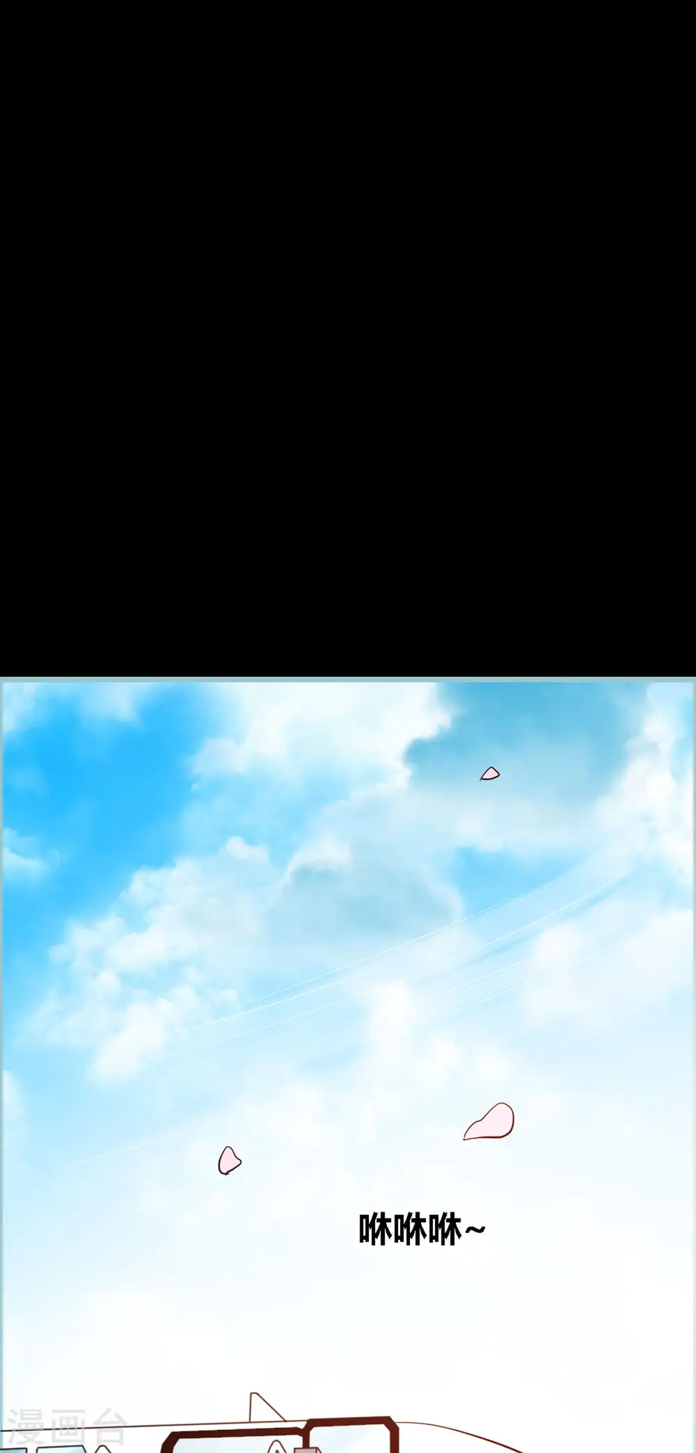第38话 第11页