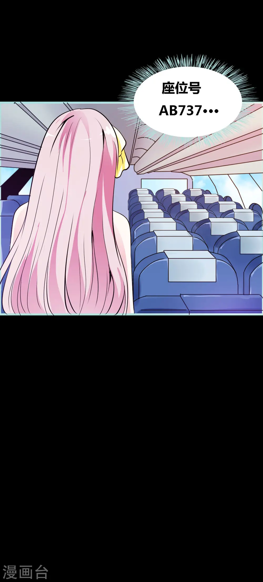 第38话 第13页