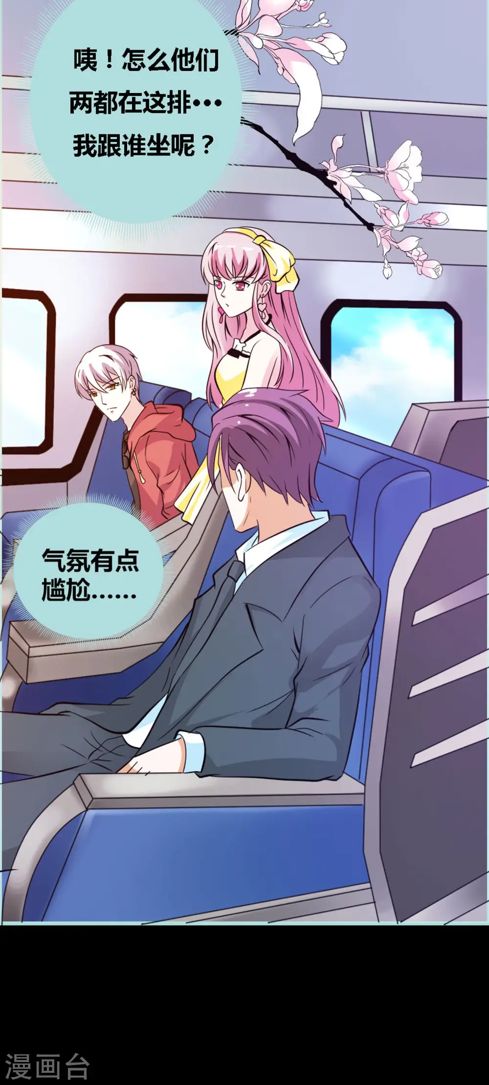 第38话 第15页