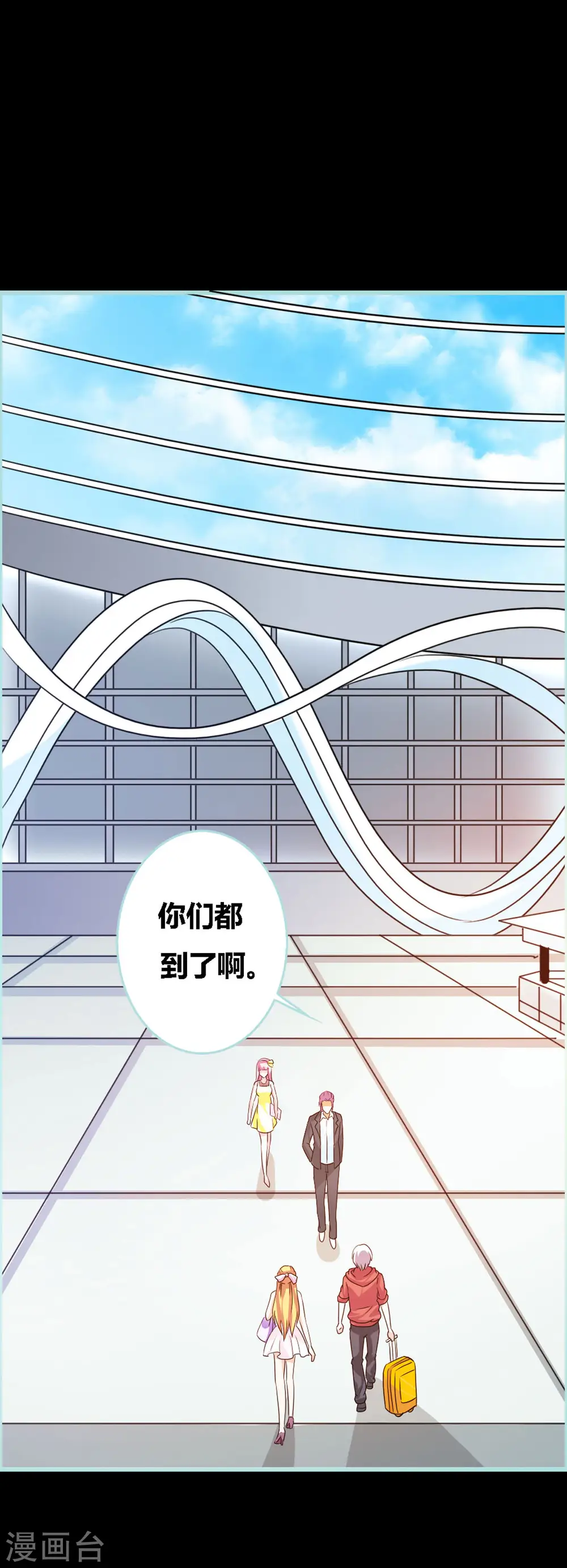 第36话 第8页