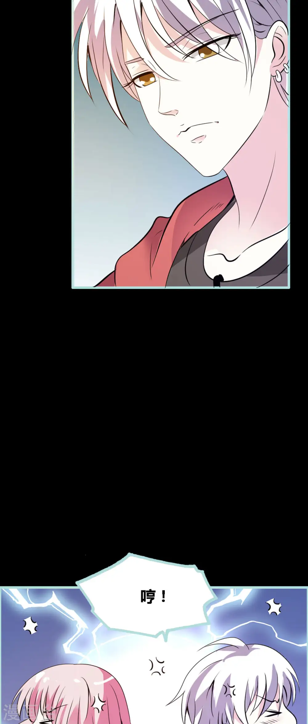 第36话 第10页