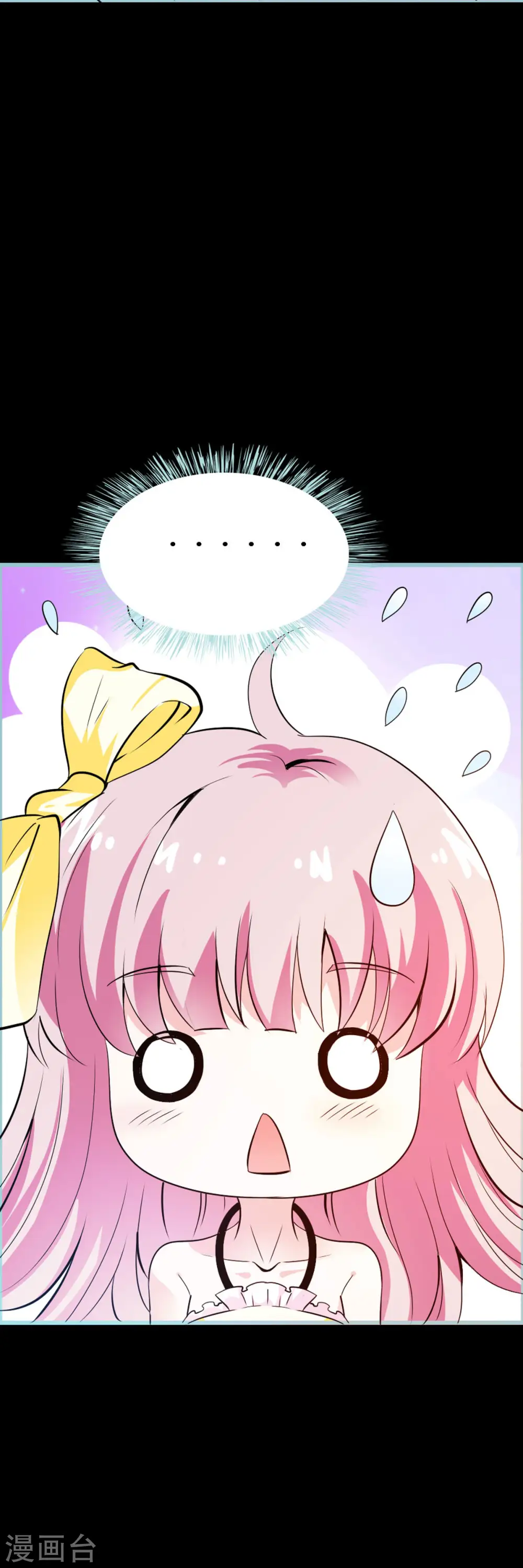 第37话 第3页