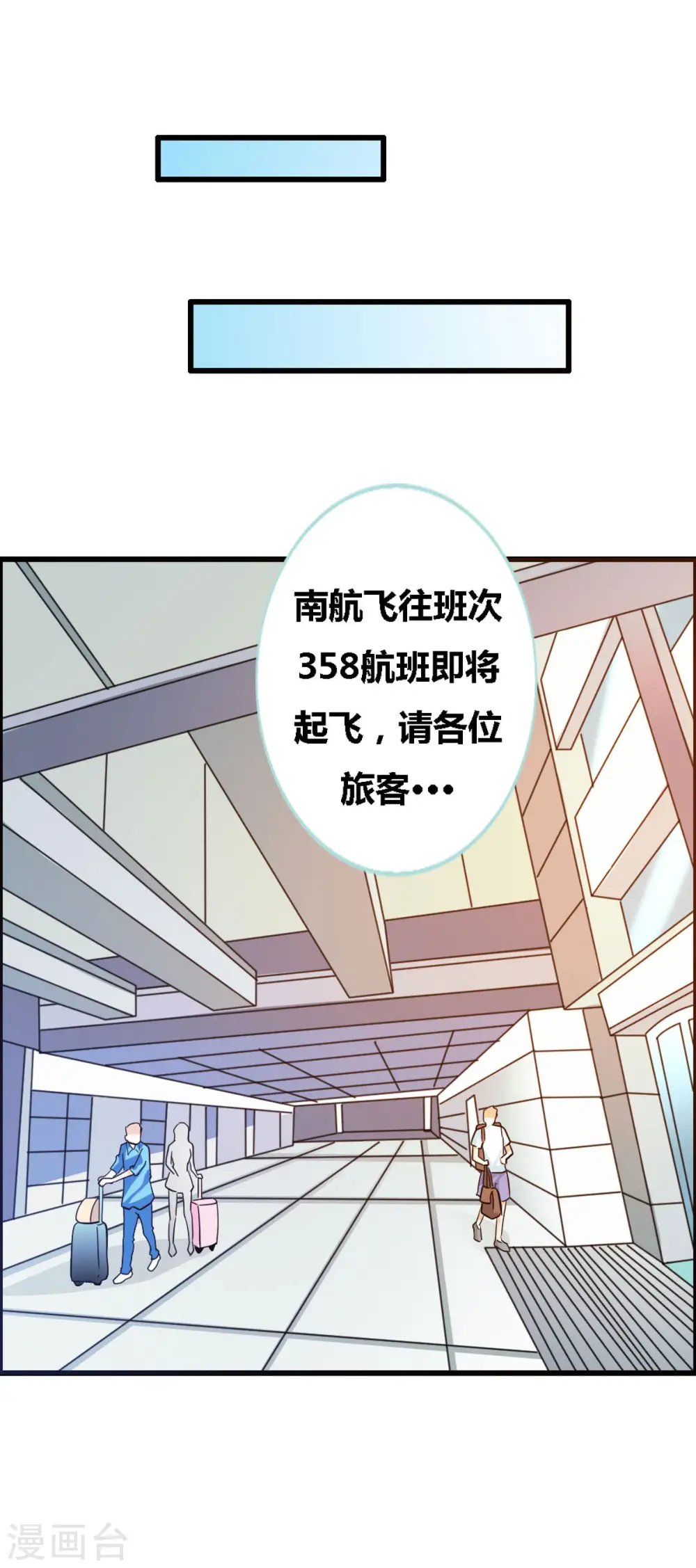 第37话 第4页