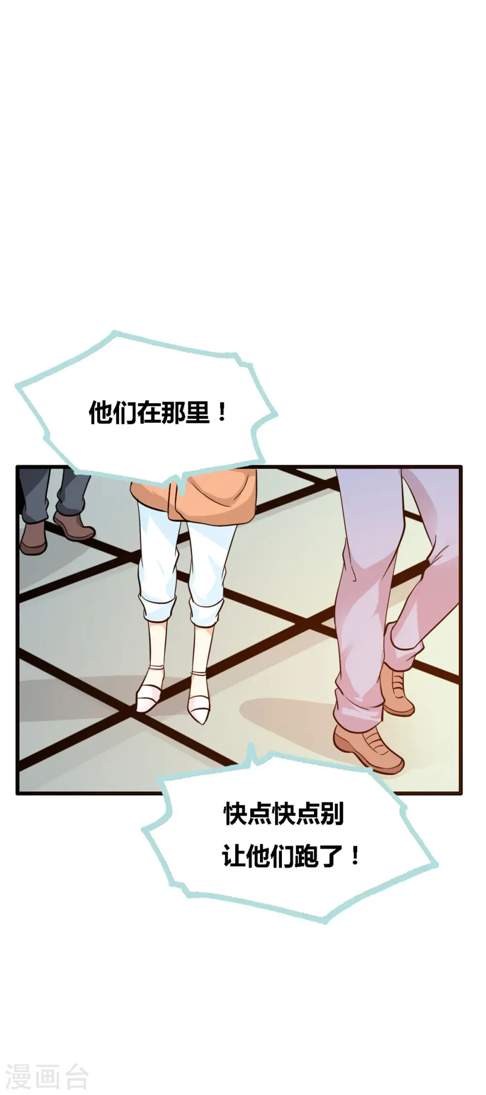 第37话 第5页