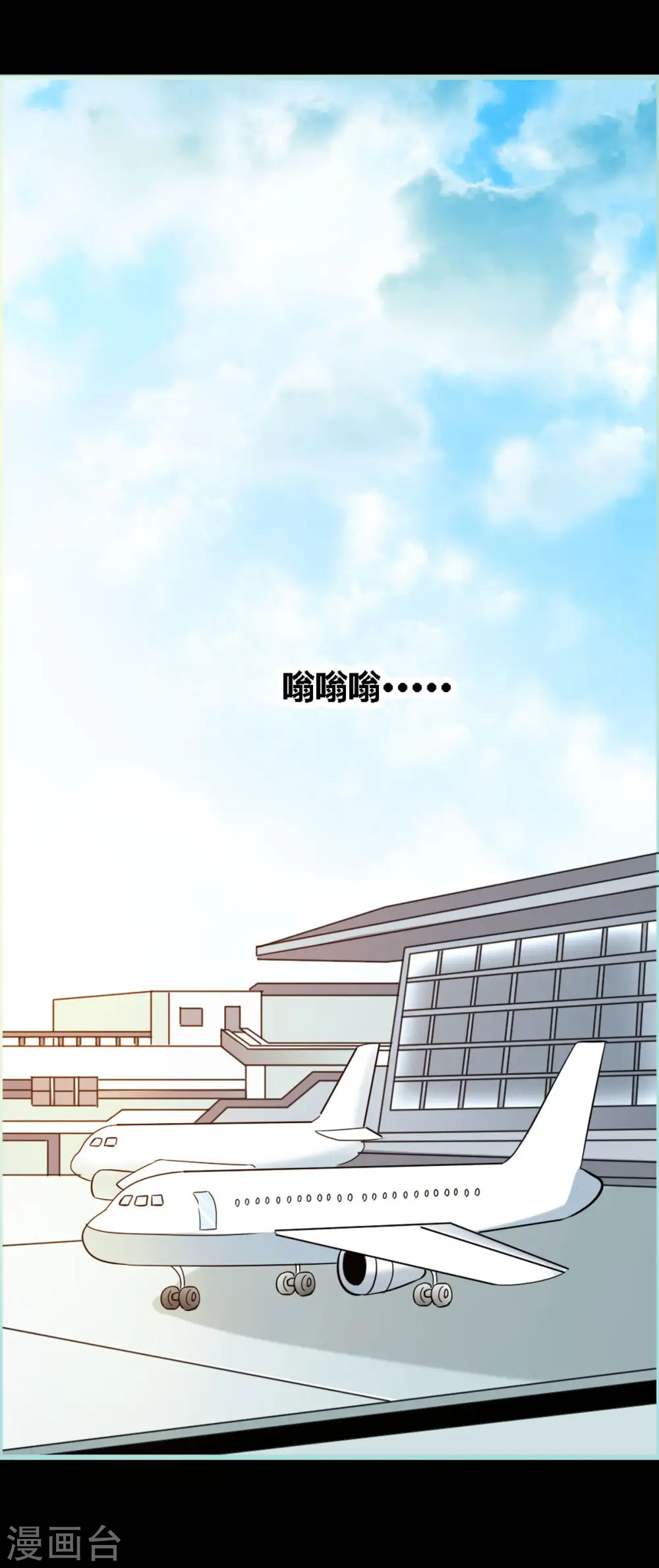 第35话 第14页