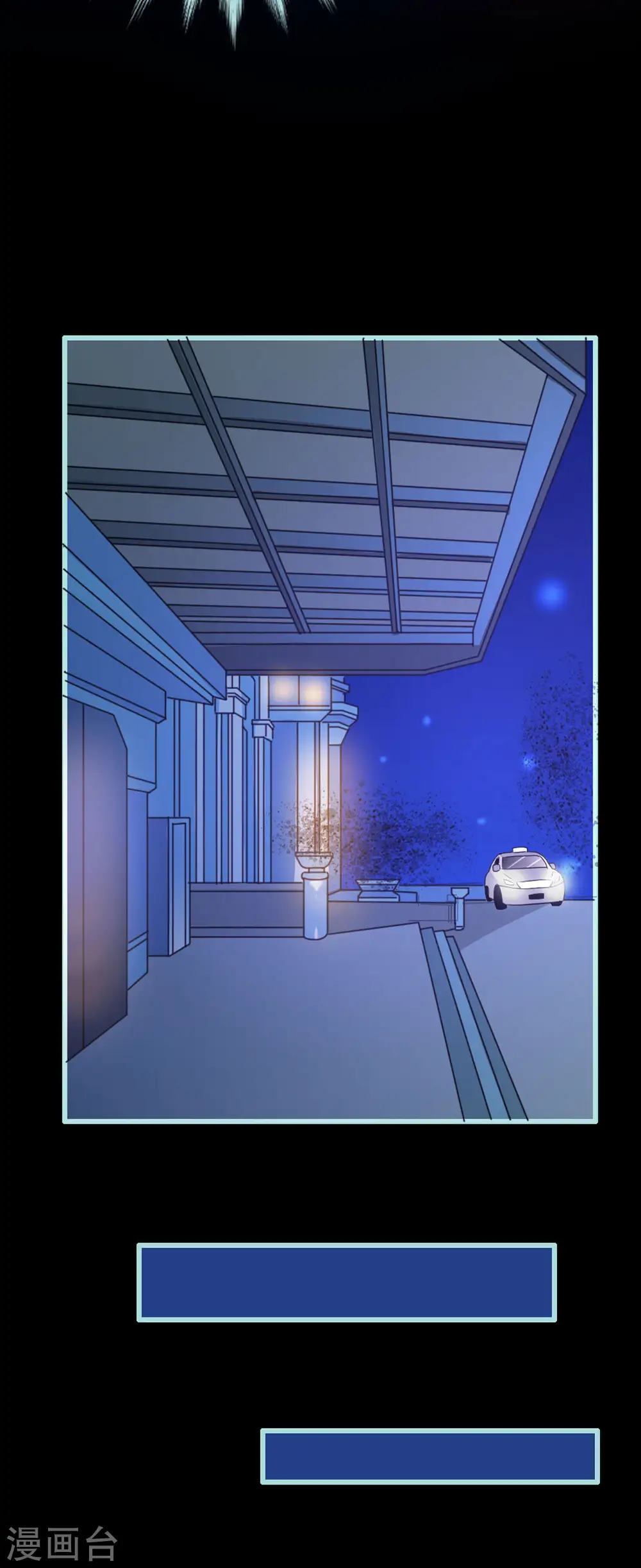 第34话 第3页