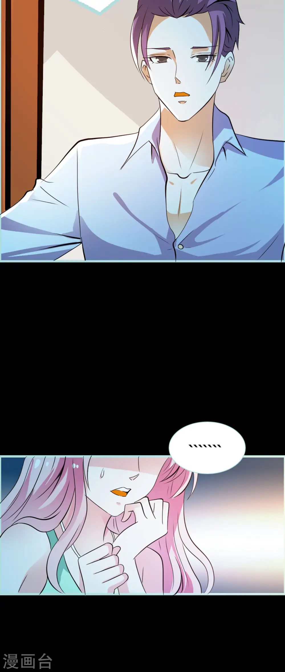 第34话 第6页