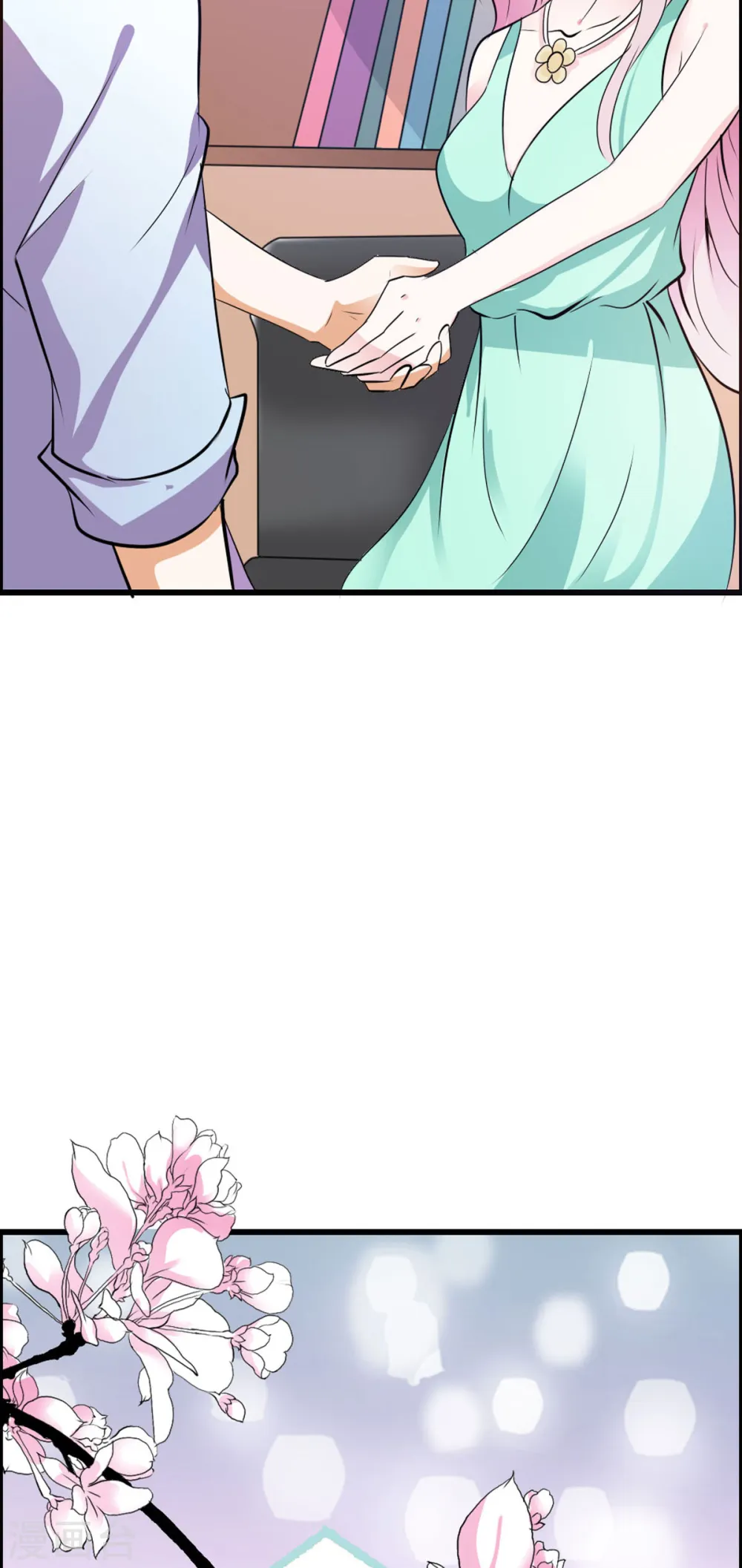 第34话 第11页