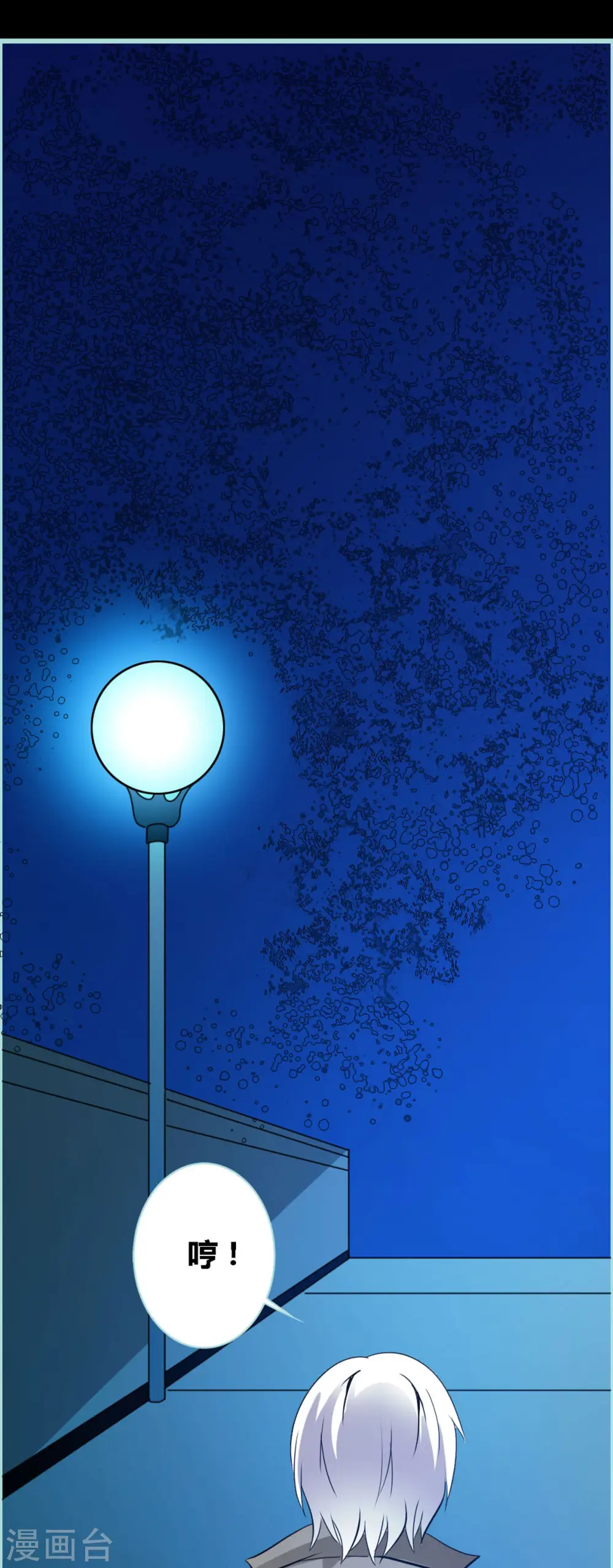 第33话 第1页