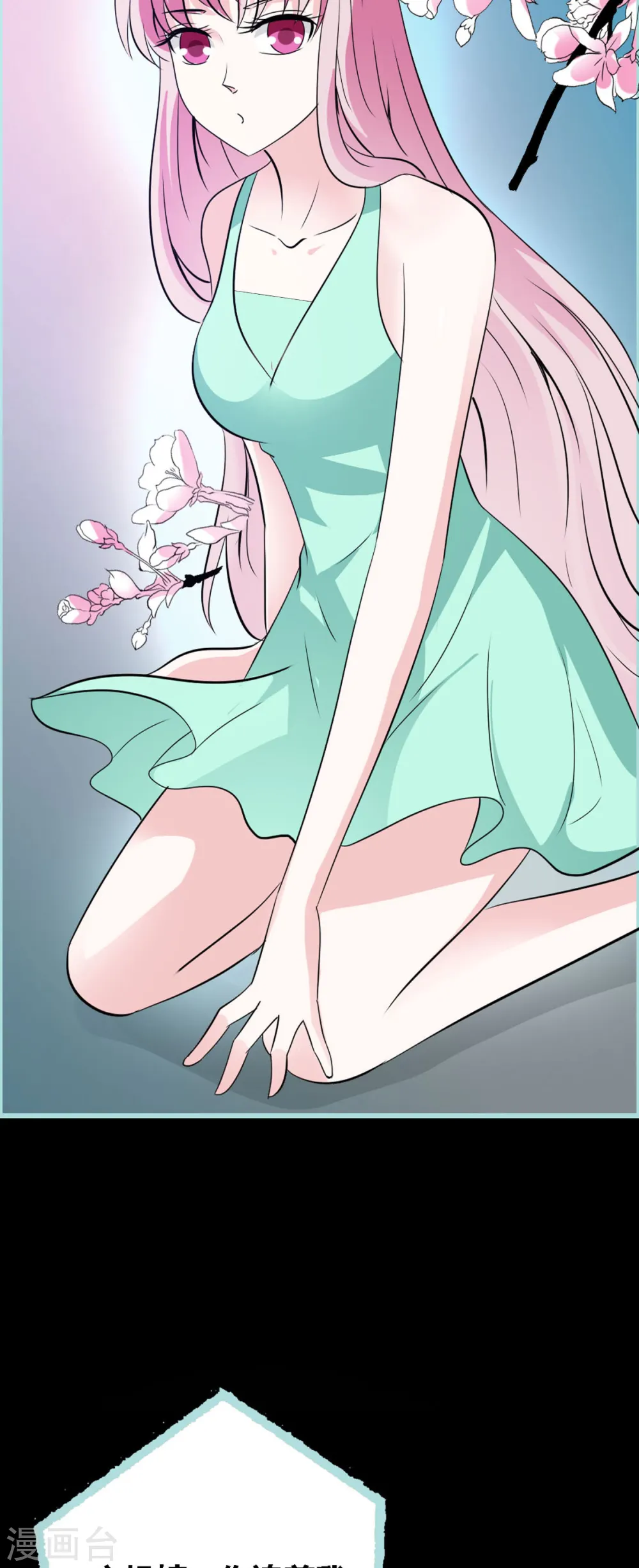第33话 第5页
