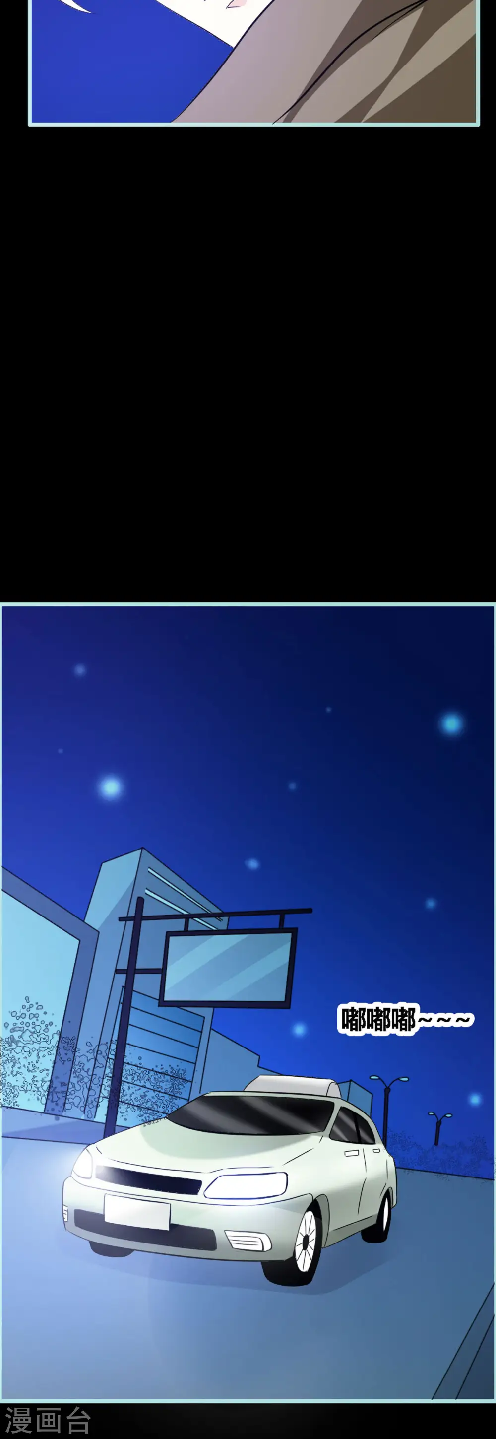 第33话 第8页