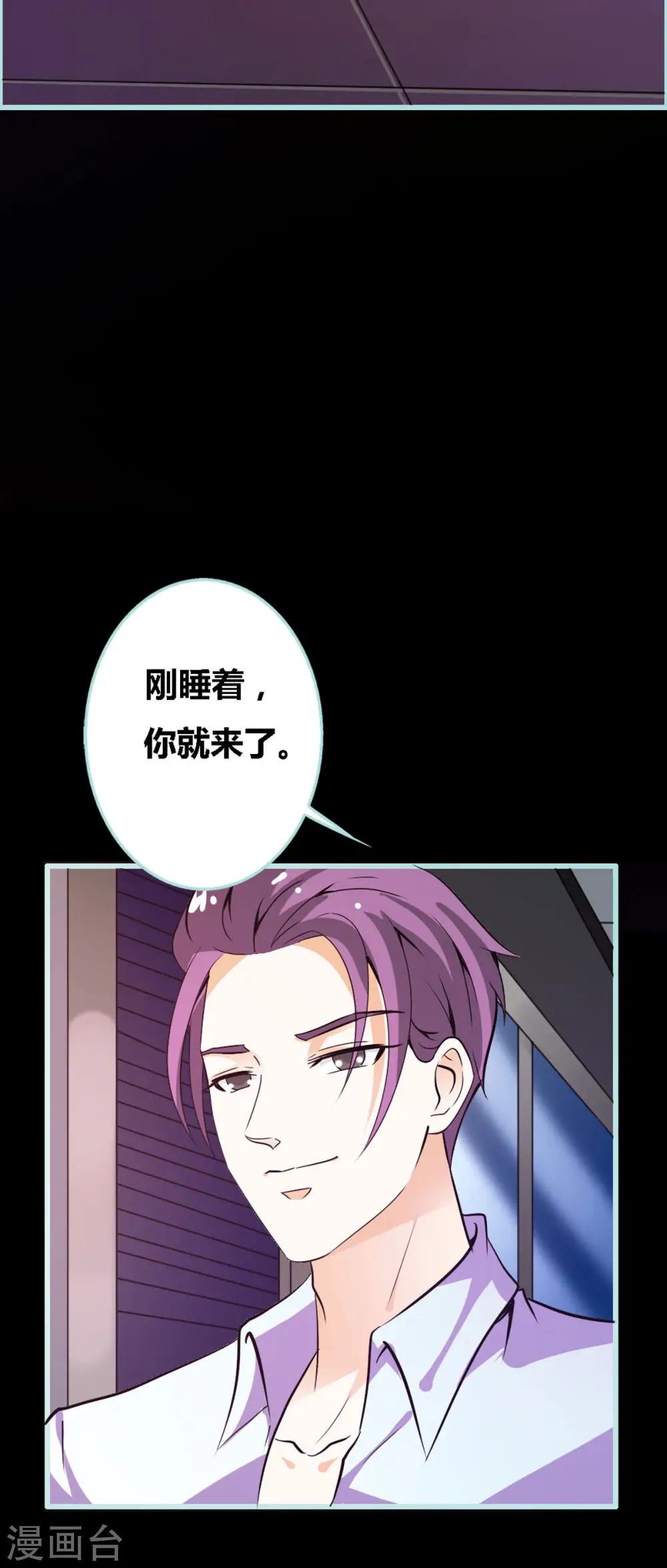 第32话 第4页